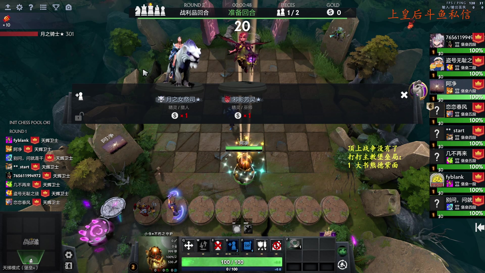 【2023-12-10 17点场】叫我混子丶：有问必答！酬勤打号中！