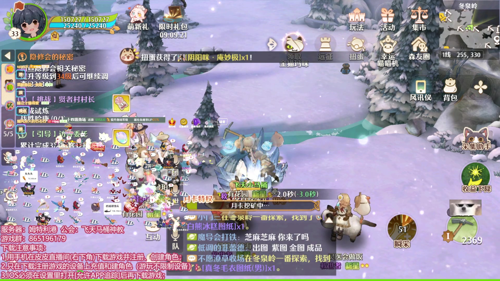 【2023-12-10 16点场】丶干物喵：【双倍❤14级渔场】一起来养猫猫~