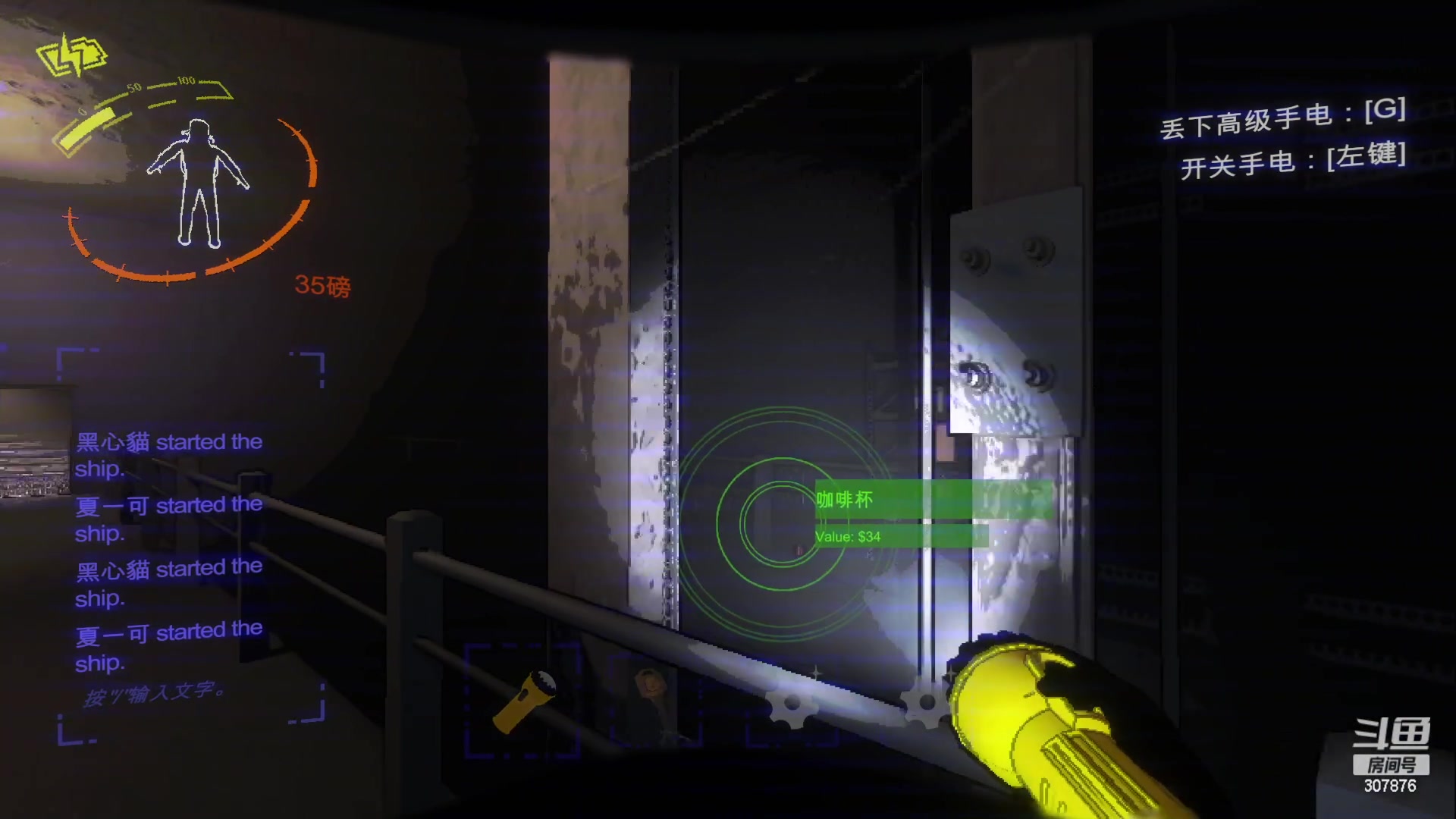 【2023-12-10 00点场】夏一可死毒舌_：鸽：致命公司！