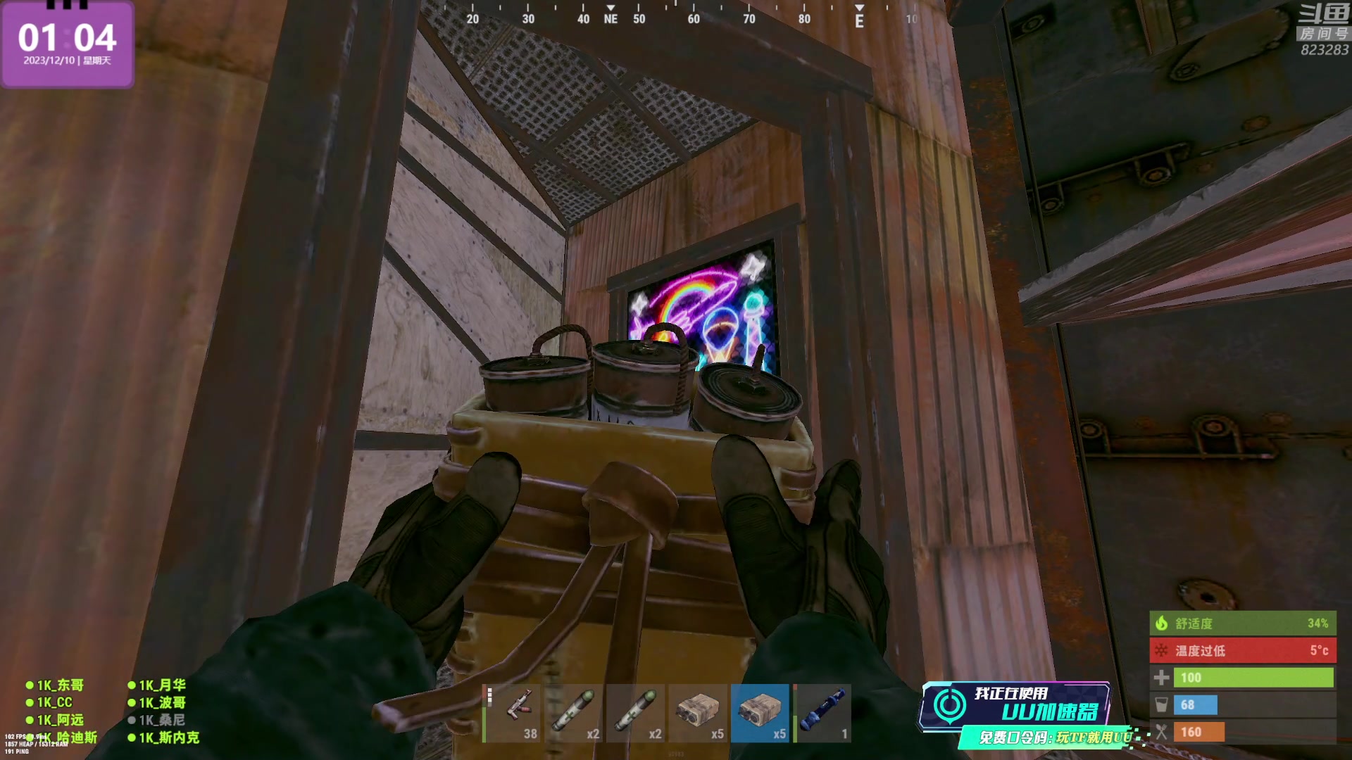 【2023-12-10 00点场】1K黄辉冯：黄辉冯：最好玩的生存游戏