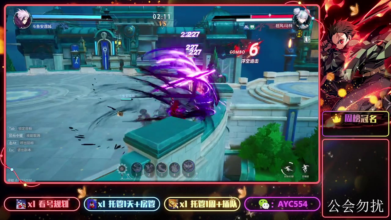 【2023-12-10 12点场】安逸城GG：【晶核】 魔导与机械共奏