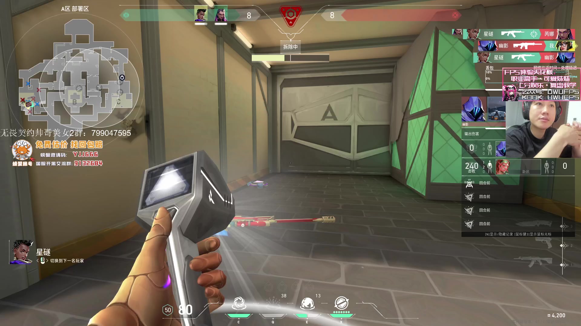 【2023-12-10 15点场】yjjimpaopao：4点 avl决赛！