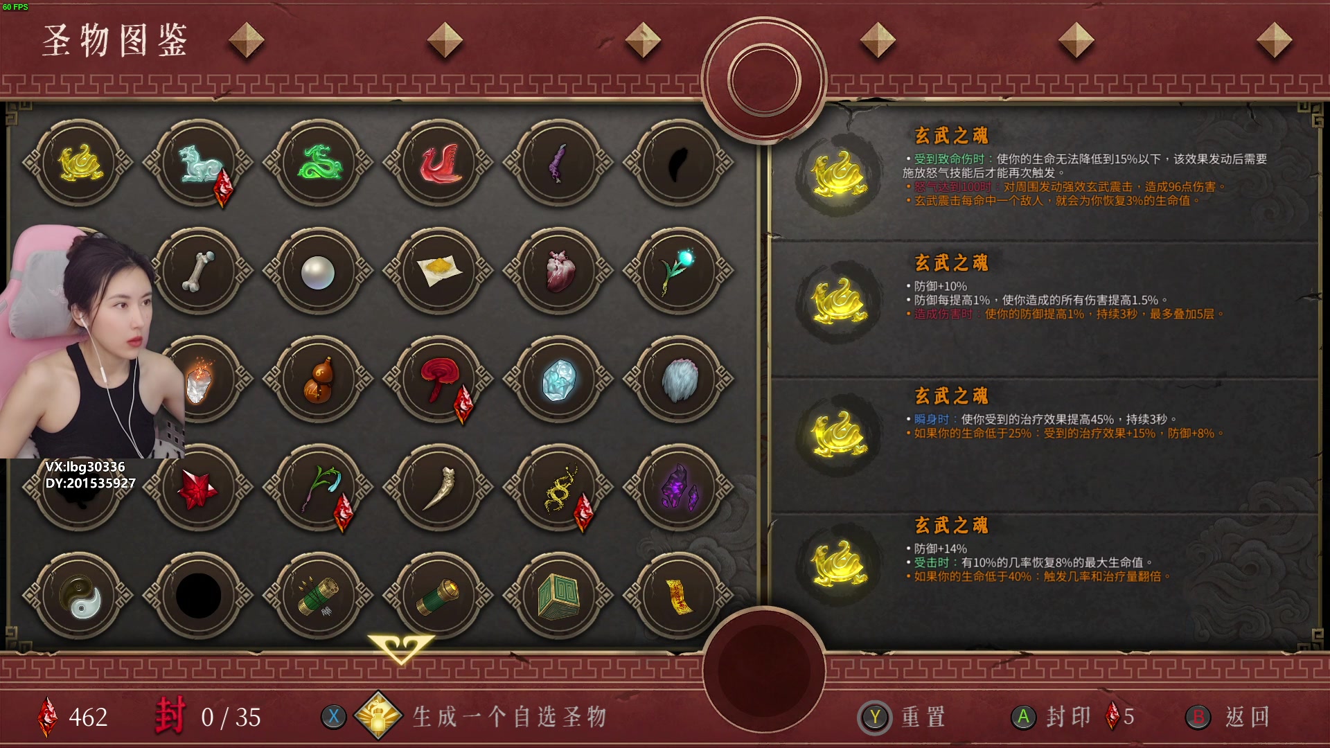 【2023-12-10 14点场】十三三三：⭐今天黄金双倍亲密度~