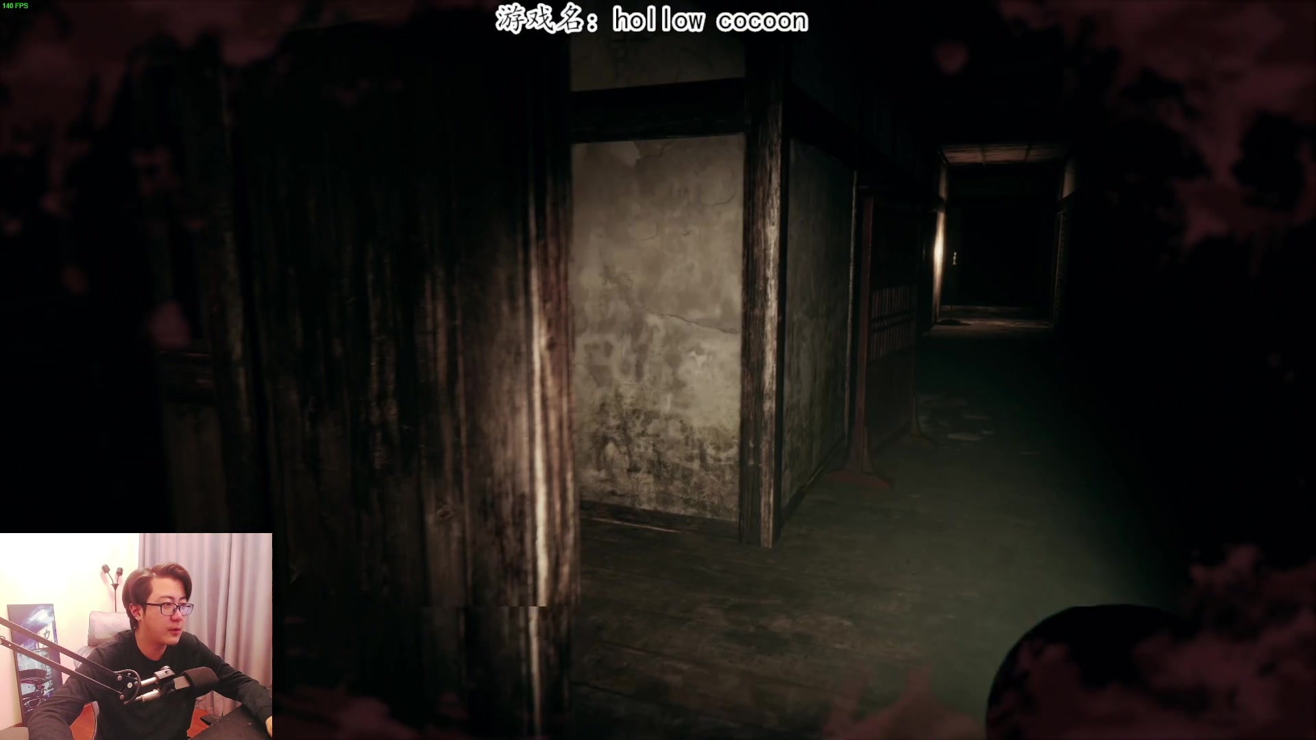 【2023-12-09 21点场】我有上将潘森：【森】新恐怖游戏