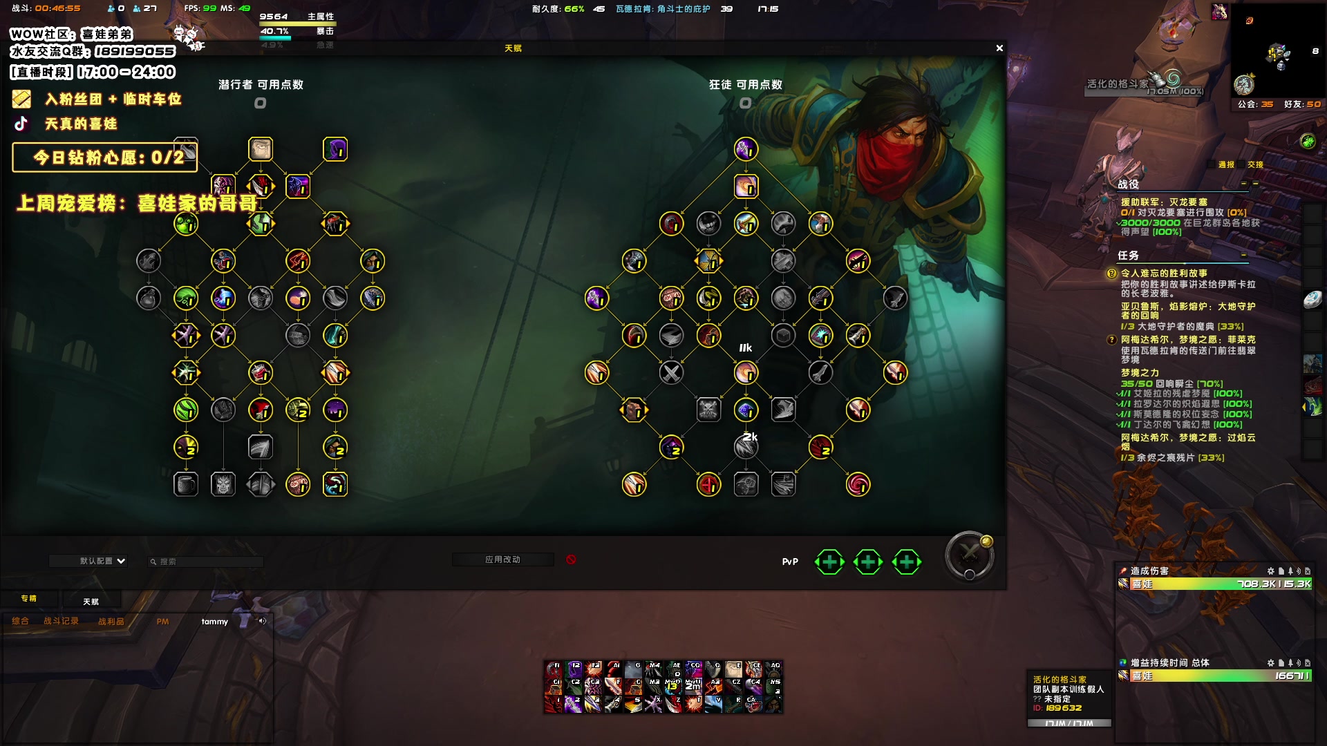 【2023-12-09 16点场】天真的喜娃：【❤】铁皮双倍，钻粉四倍亲密度