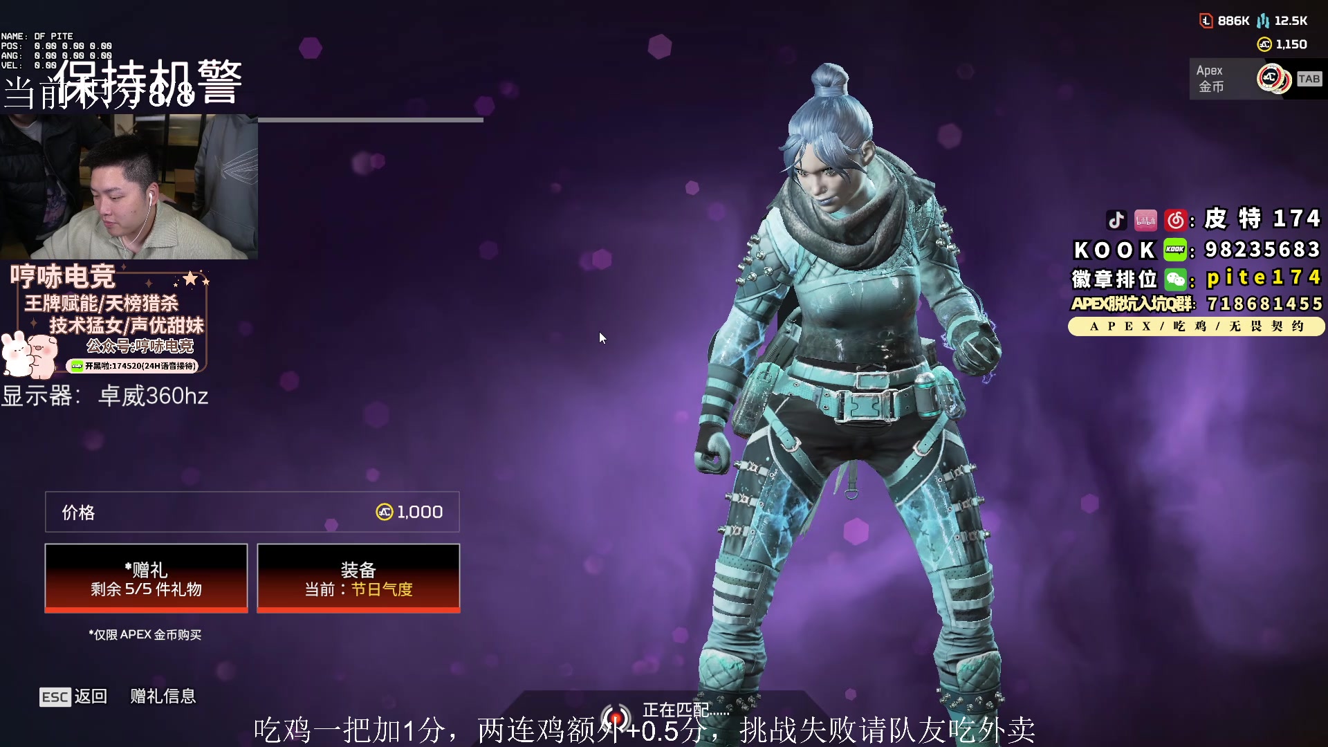 【2023-12-09 22点场】皮特174：周末整点打大的~~（双倍亲密+0.1元）