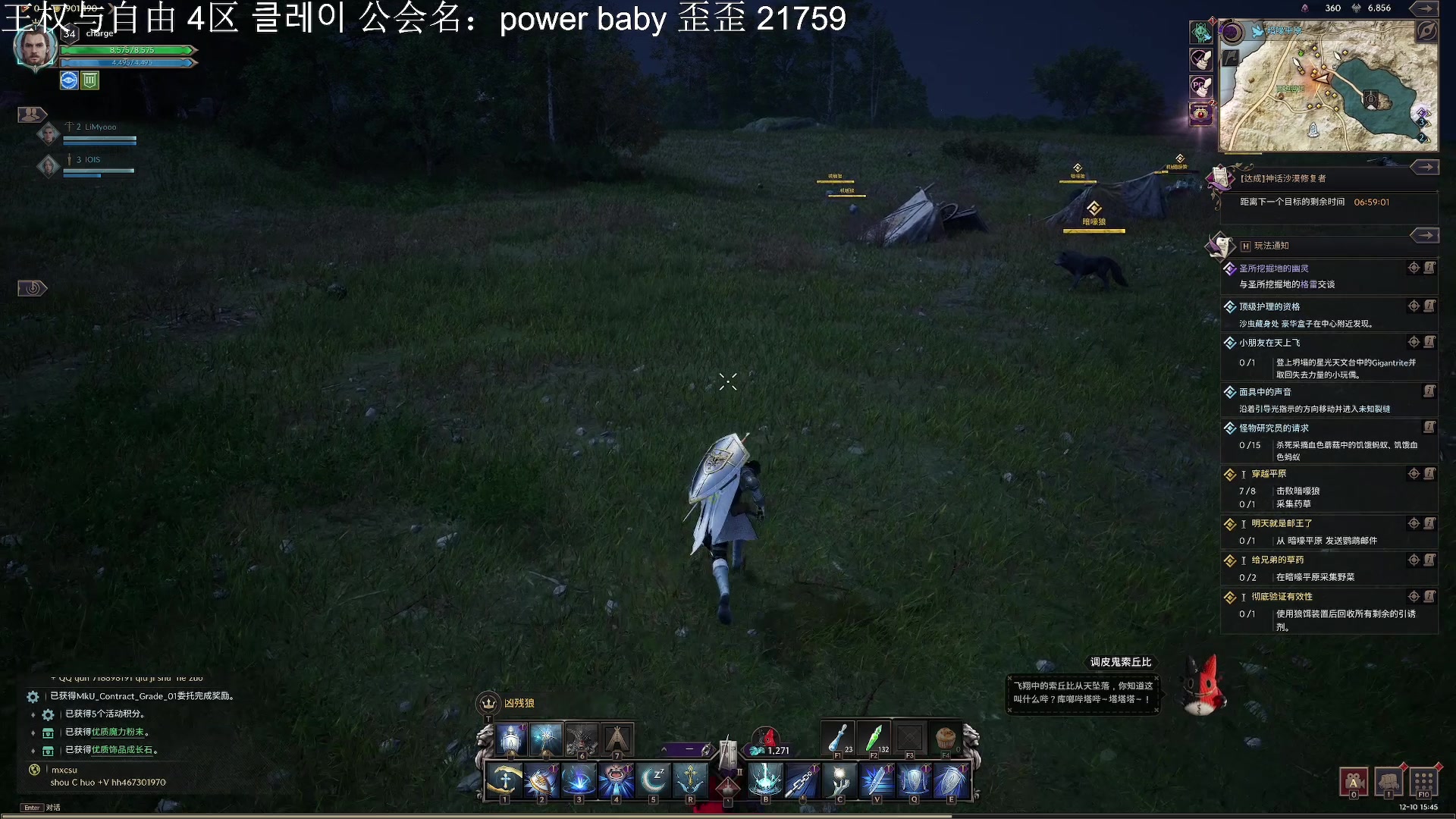 【2023-12-10 15点场】主播杰克曼：公会战收人收人 无限收