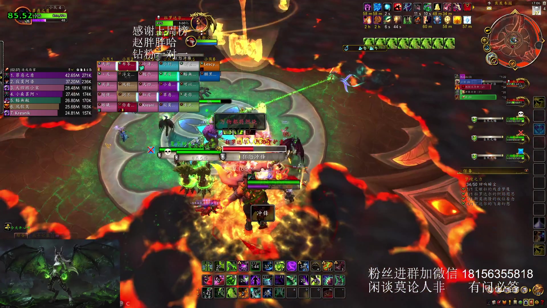 【2023-12-09 16点场】许言0407：许老板：恶魔猎手团本大秘境