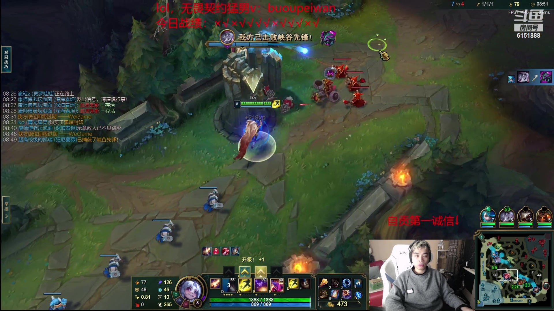 【2023-12-07 18点场】自宇666：峡谷双赛季第一！韩服千分顶级中单教学！