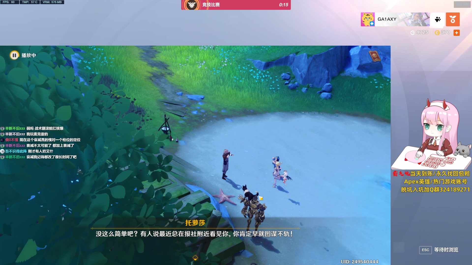 【2023-12-08 13点场】晚晚呦：【白银双倍】礼拜五啦~