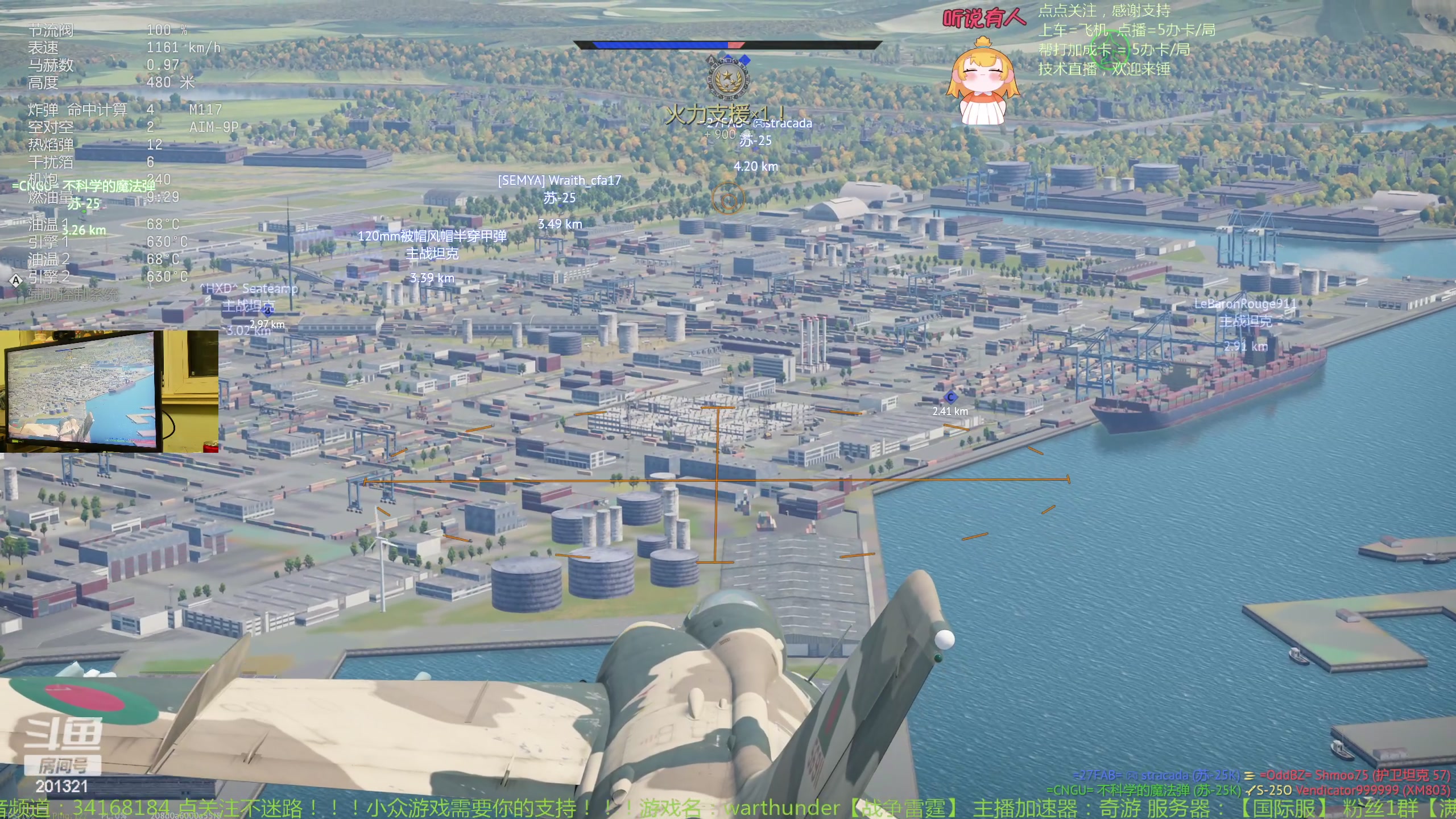 【2023-12-9 21点场】战争雷霆老铁:【战争雷霆】陆战历史军事学院