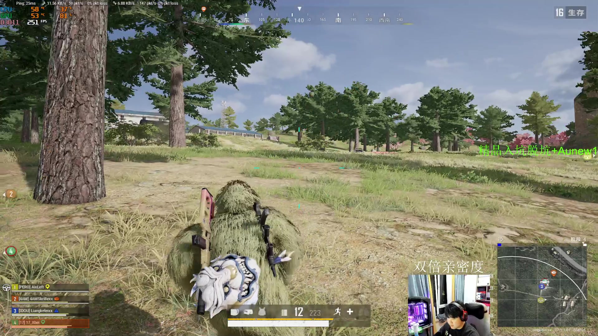 【2023-12-10 20点场】4AM小海xx丶：开启你的荣都之旅！