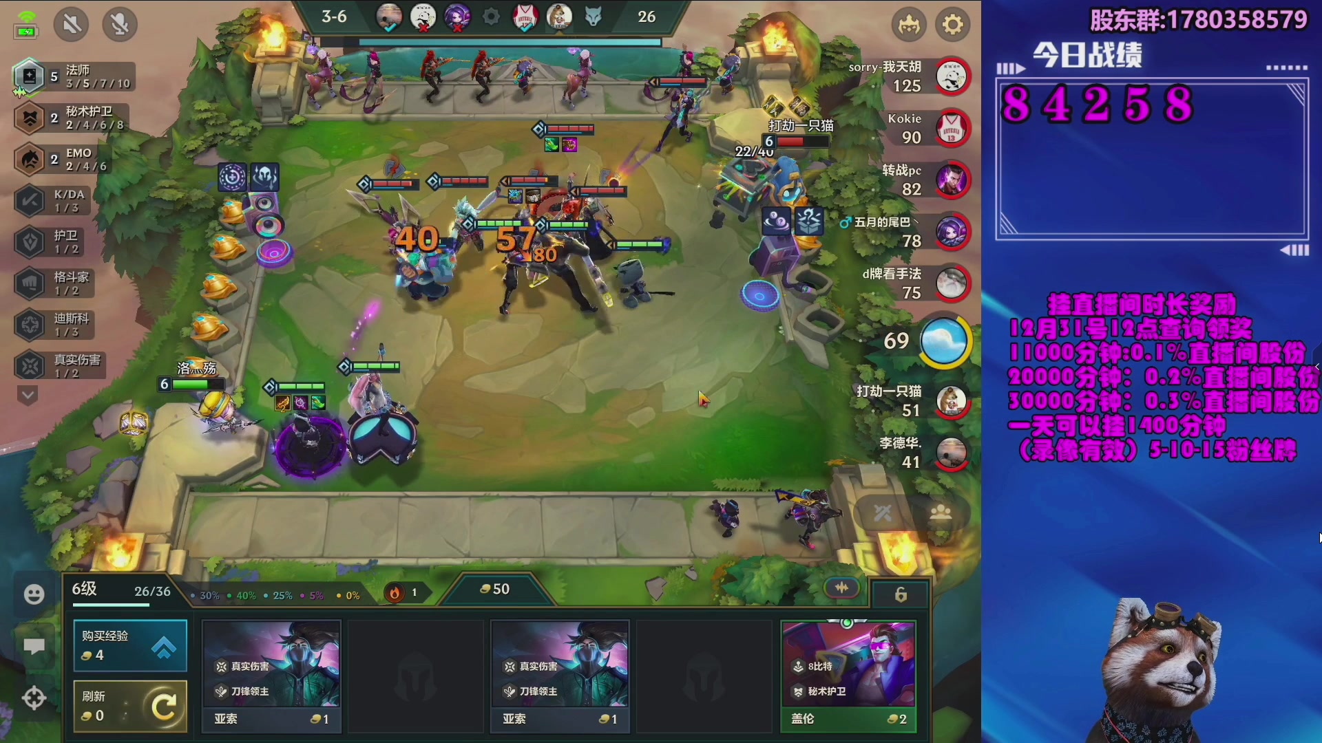 【2023-12-10 19点场】爷大干：铲产花式上分！观看好礼！