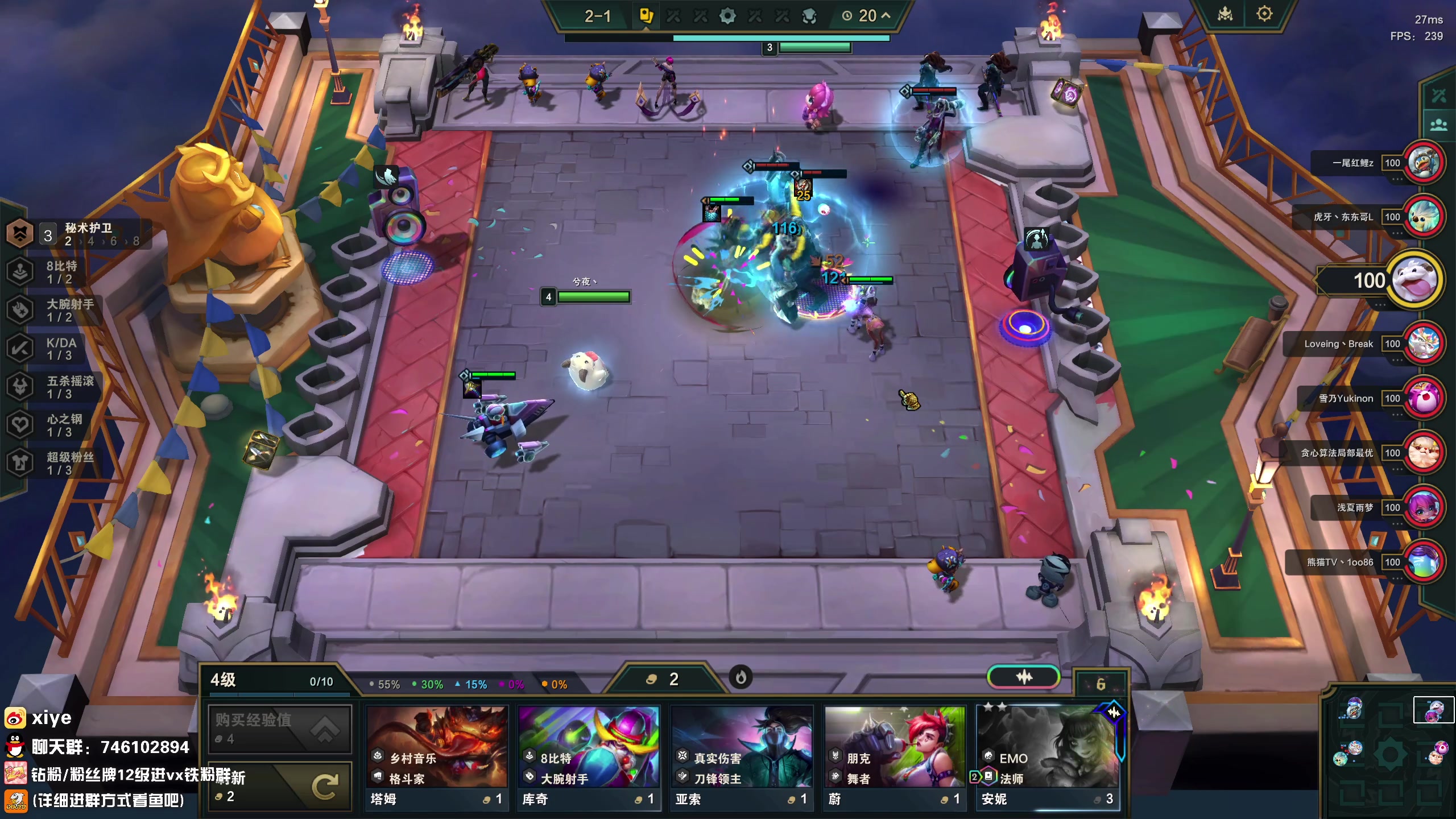 【2023-12-10 14点场】兮夜丶xiye：双倍亲密度:云顶高手