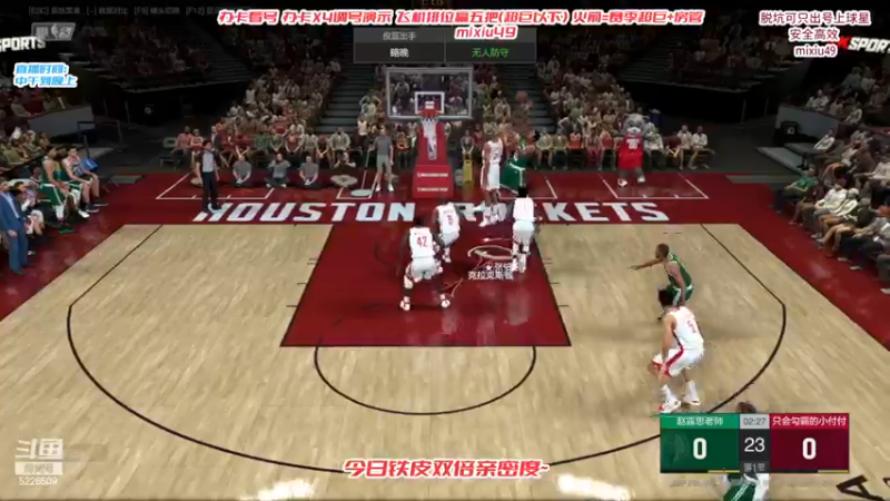 【2023-12-10 18点场】BN丶米修：飞机摘星晋级赛等，双倍亲密度~钻粉四倍