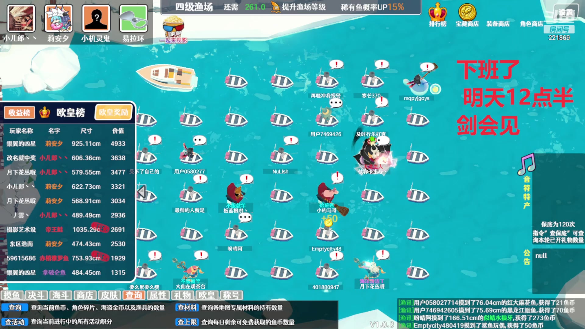 【2023-12-10 08点场】小儿郎丶丶：梦幻西游手游~221869
