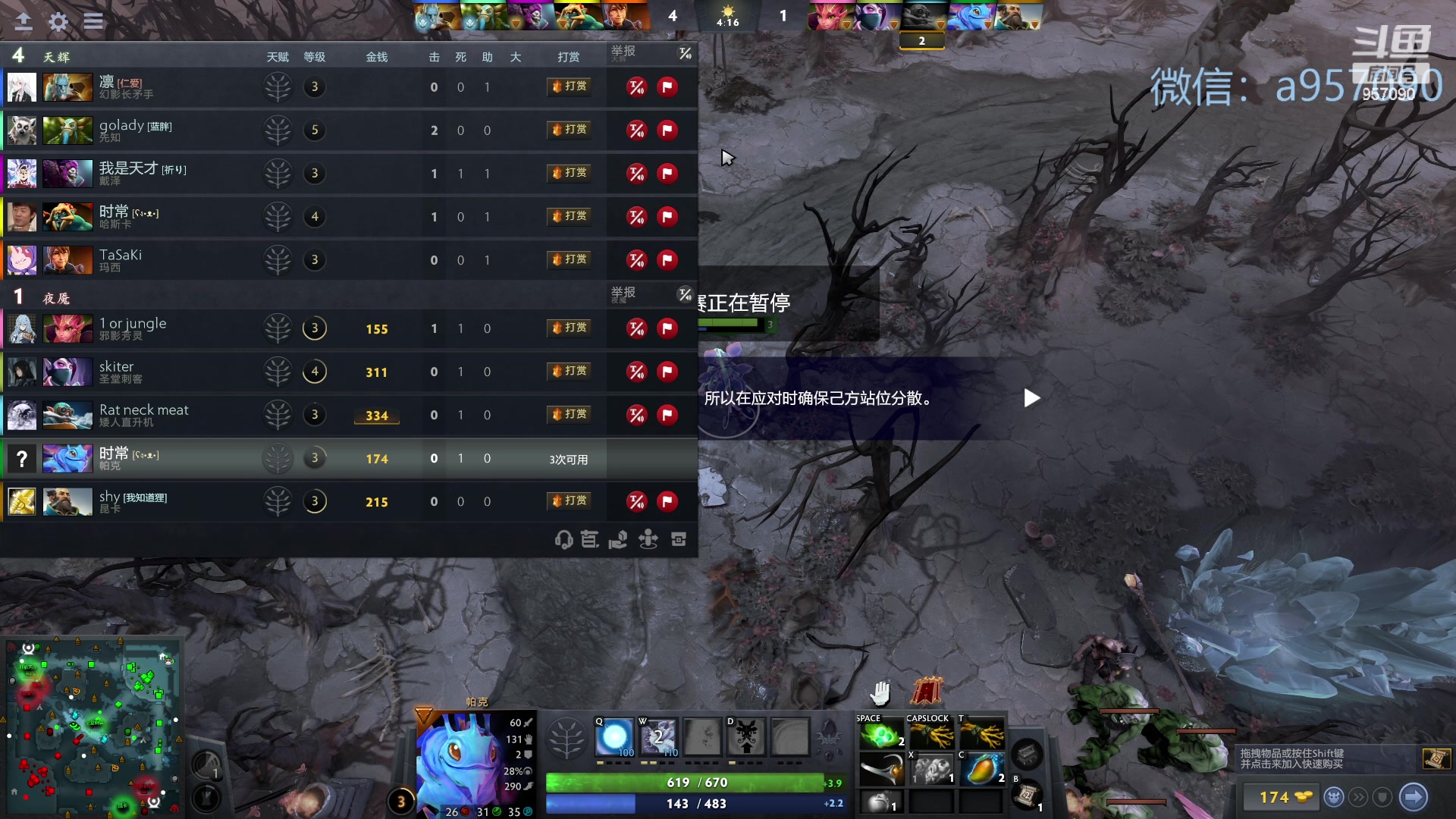 【2023-12-10 19点场】踏上征途167：零压力 ！只有鼓励 ！！