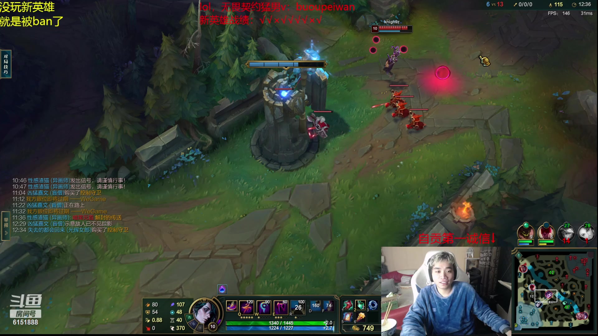 【2023-12-10 18点场】自宇666：【国一新英雄】学会了在兄弟面前装逼