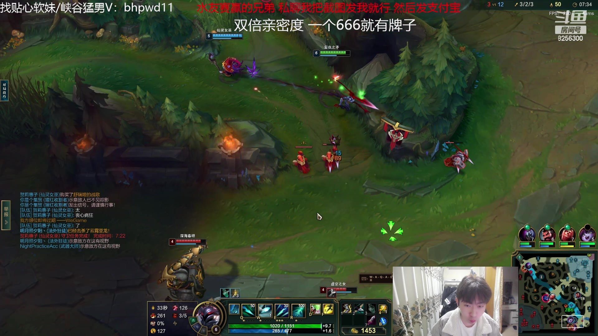 【2023-12-10 3点场】子敬ad:各位客官里面请！开心排位！