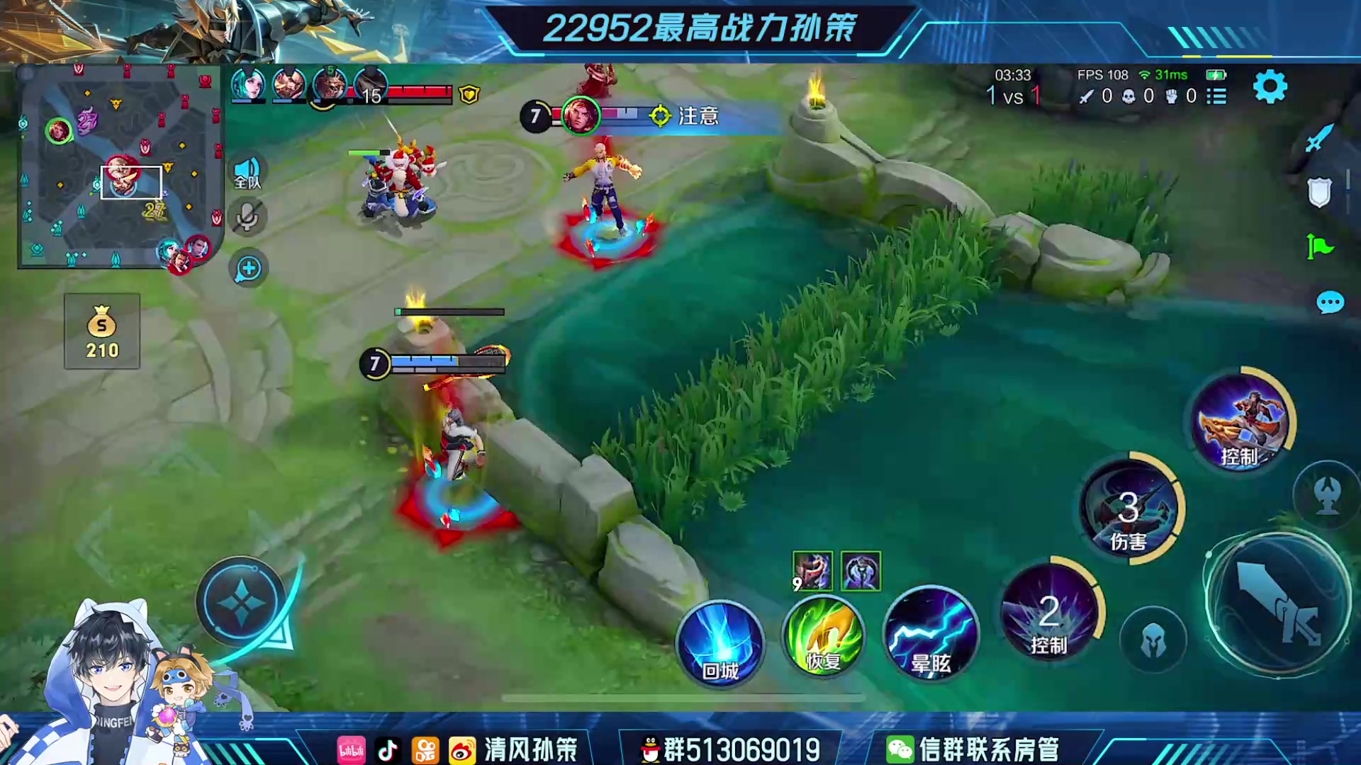 【2023-12-02 19点场】清风孙策：挑战赛冲2500