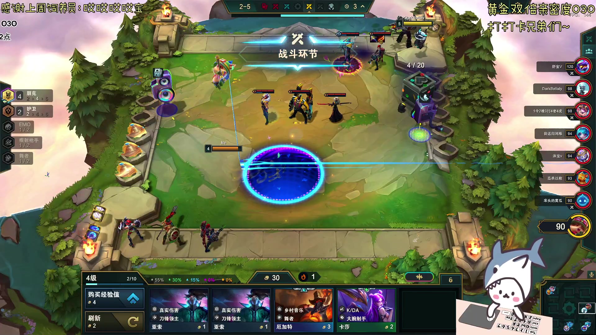 【2023-12-10 15点场】宝贝鱼O3O：宝贝鱼：今天黄金双倍！