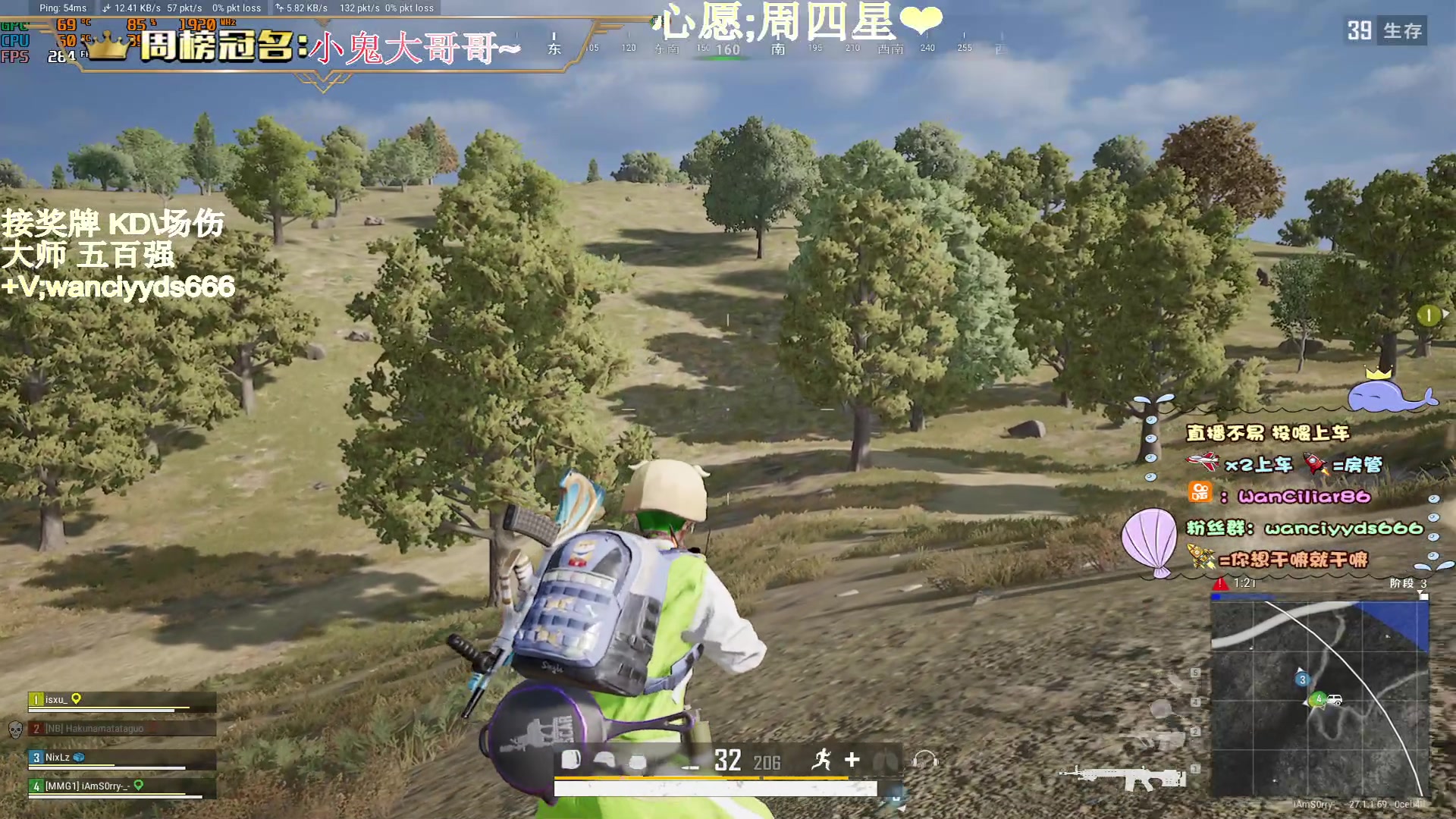 【2023-12-07 12点场】晚辞77：【晚辞】希望Y切安好
