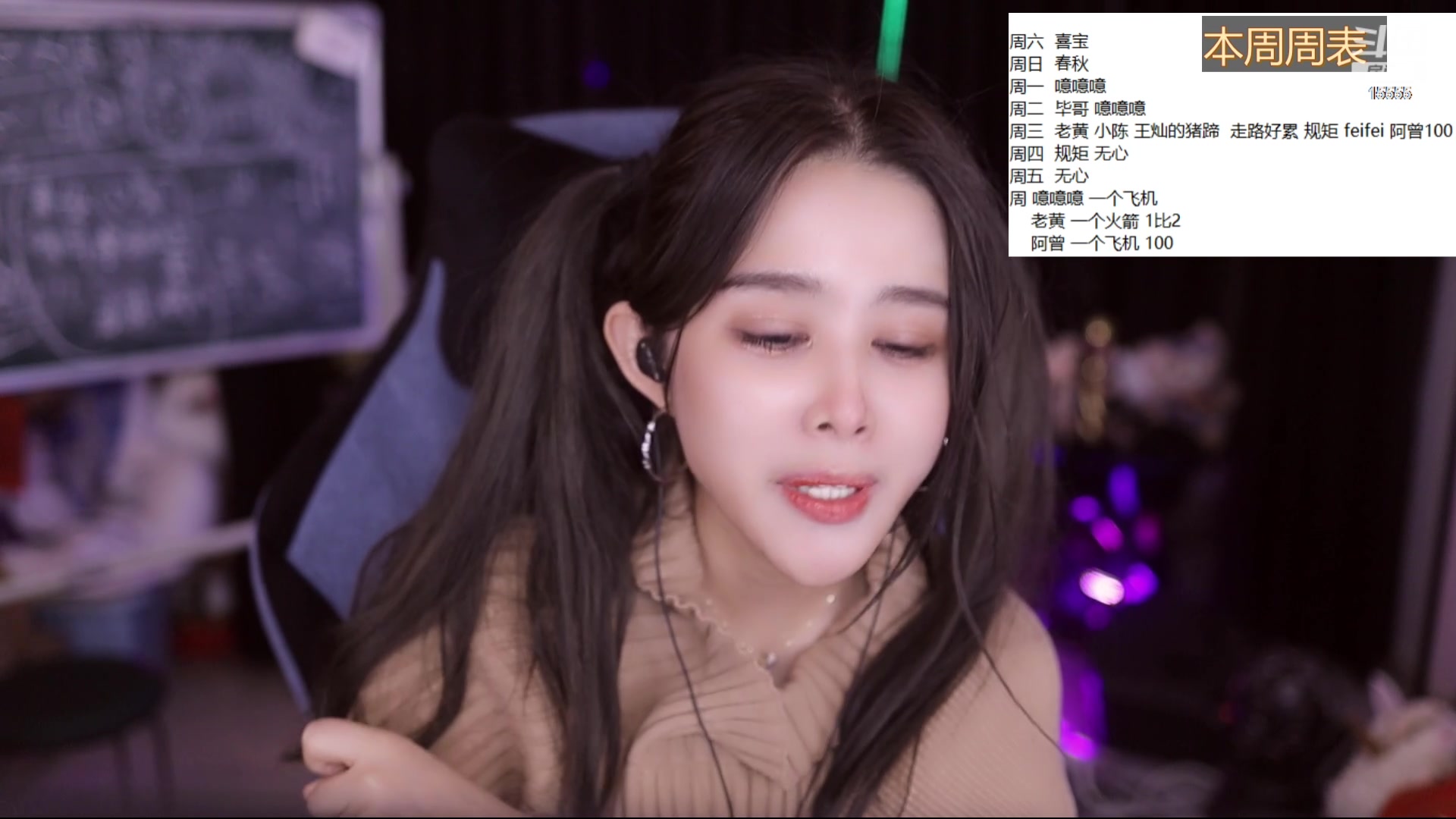 【2023-12-10 16点场】果冻cc007：九点之前来啊啊啊啊啊啊~