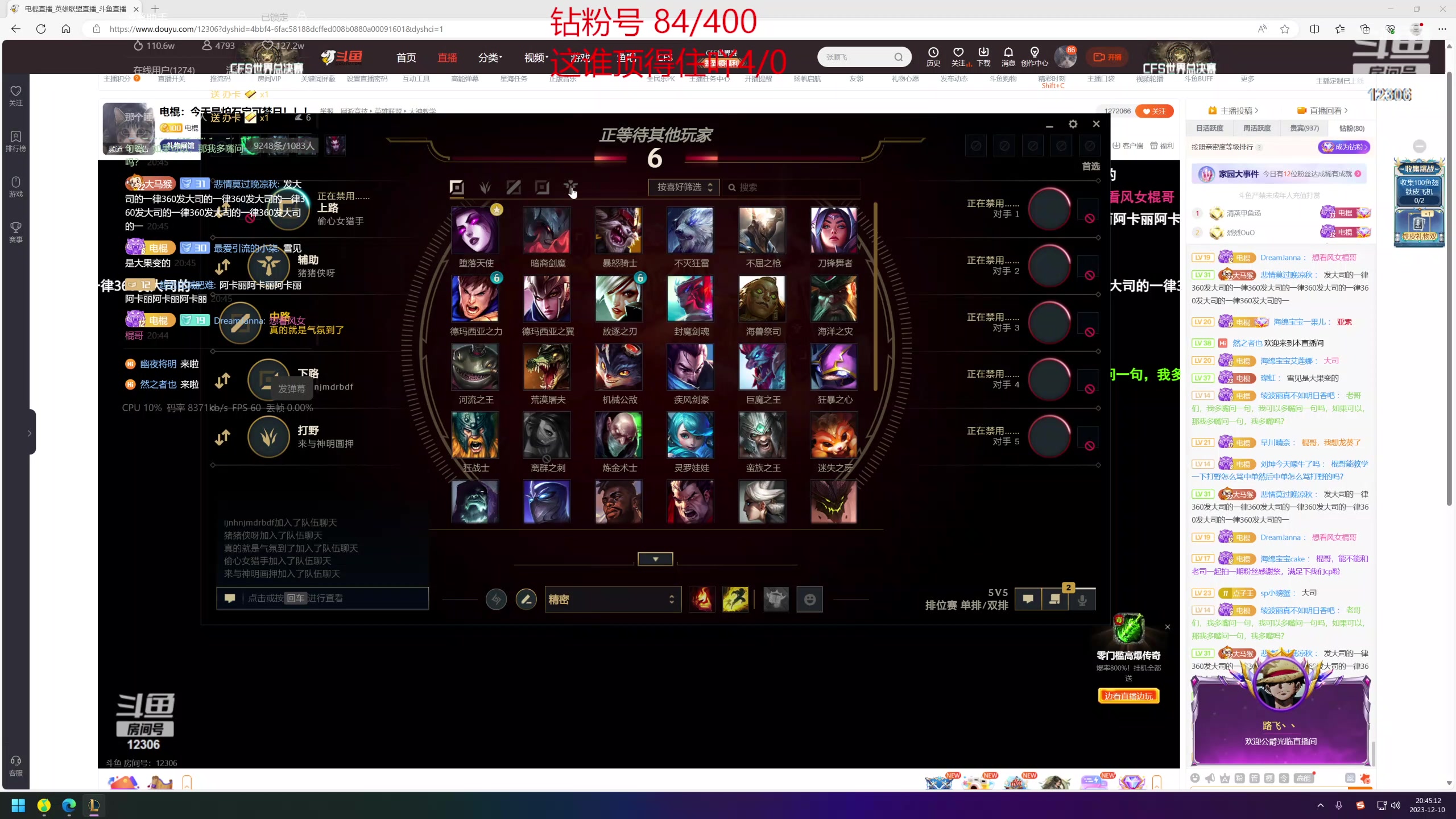 【2023-12-10 20点场】电棍：电棍：今天是炉石宝可梦日！！！