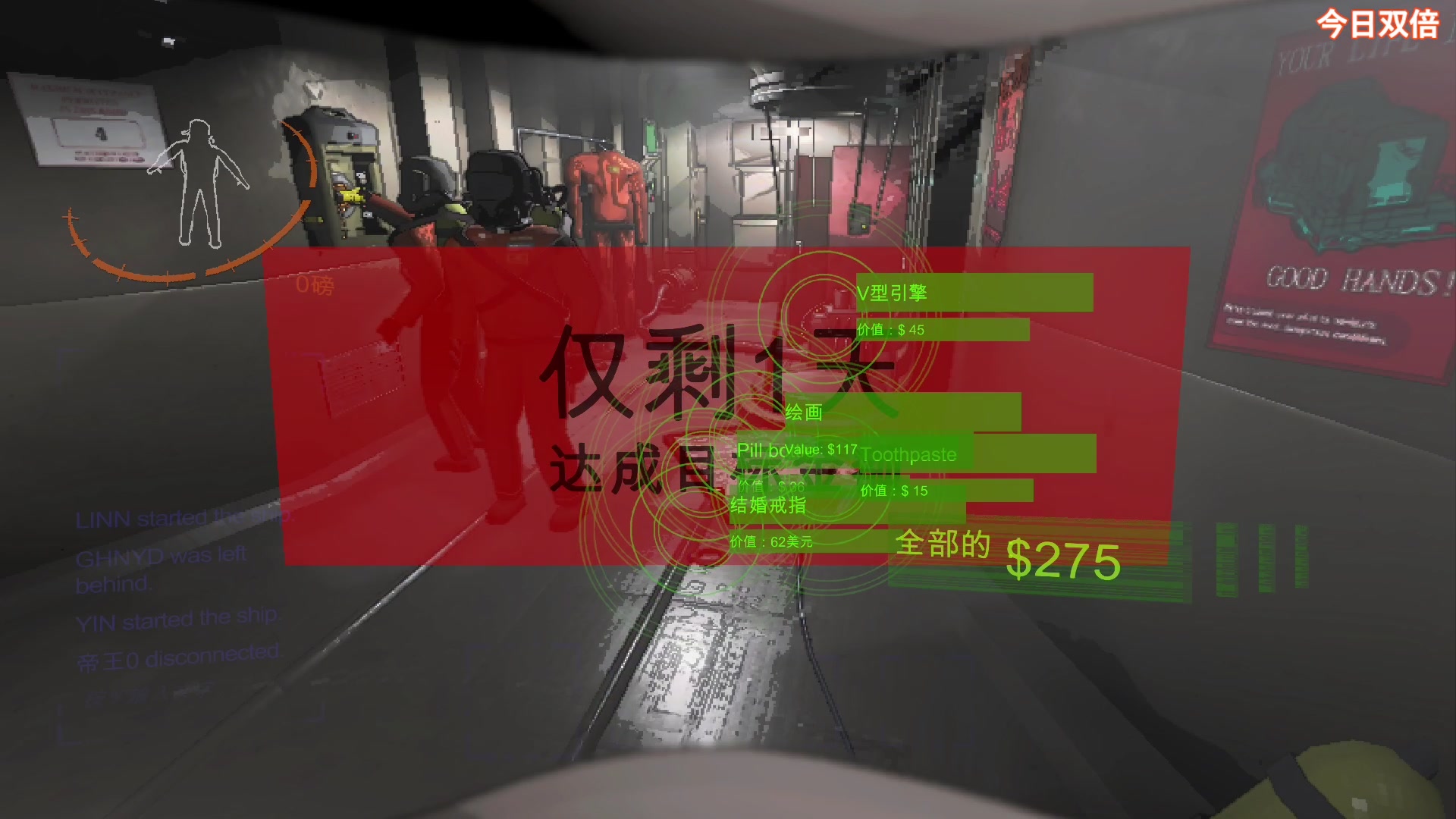 【2023-12-10 20点场】尐表哥：老表：玩着呢！