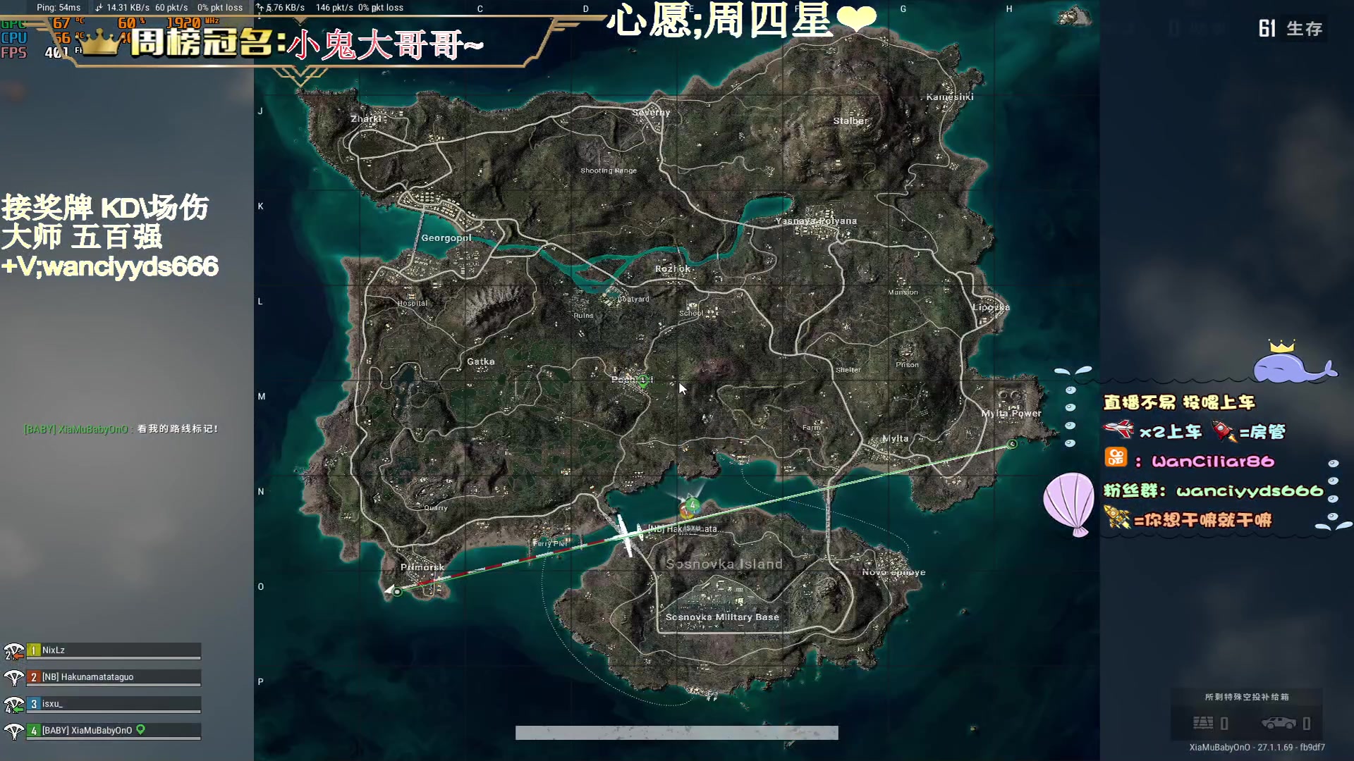 【2023-12-07 16点场】晚辞77：【晚辞】希望Y切安好