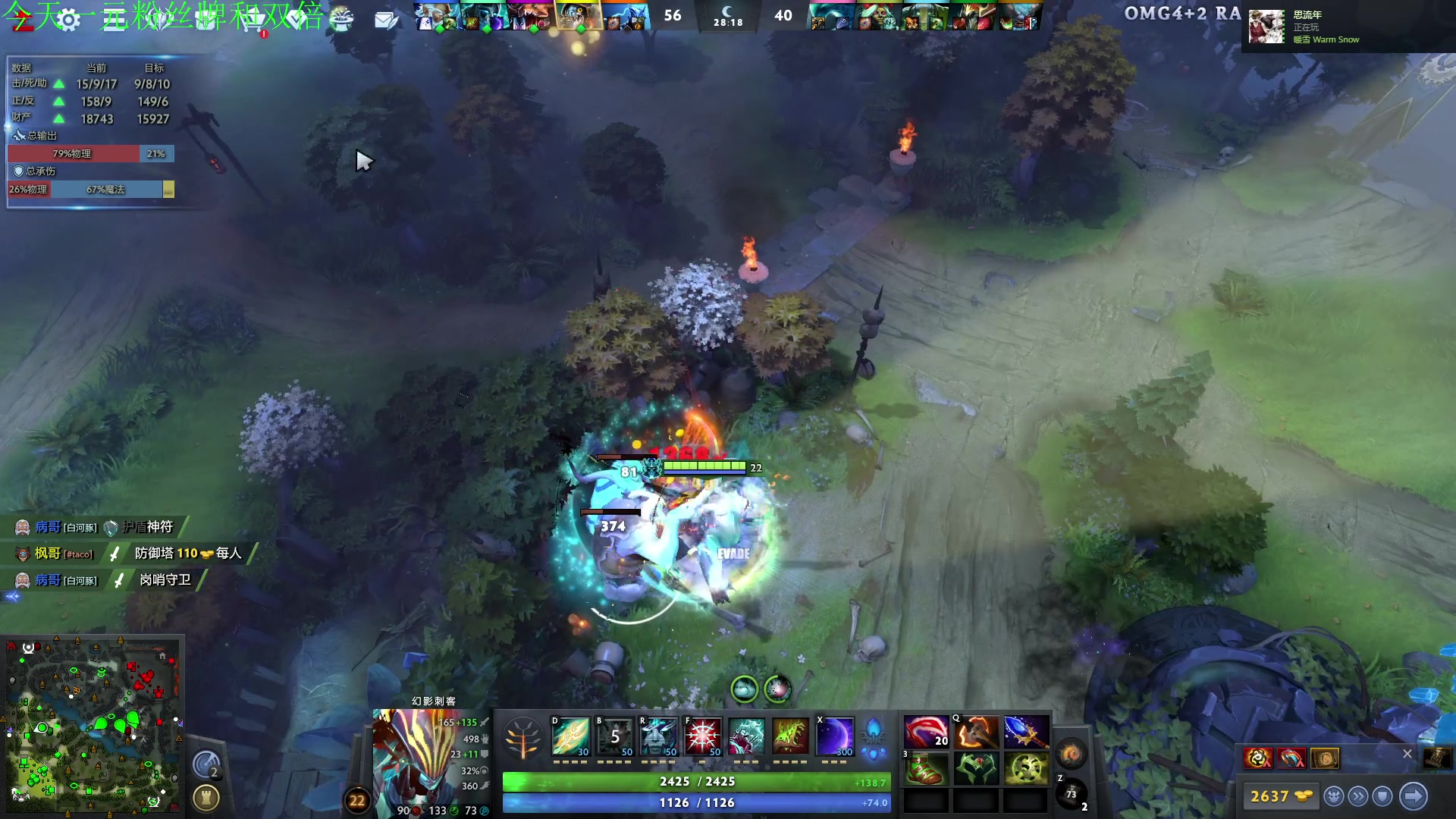 【2023-12-10 16点场】sakira丶hao：4+2and10v10一元粉丝牌和双倍