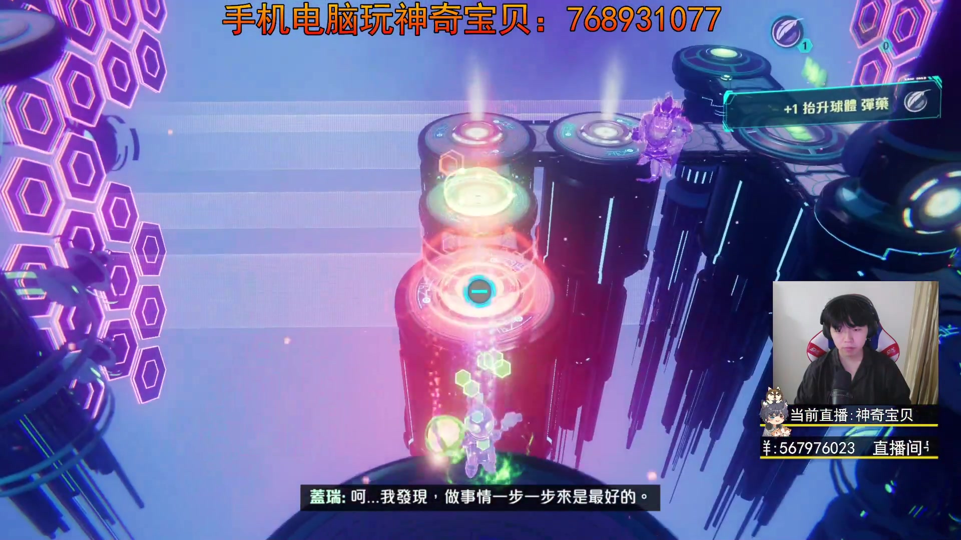 【2023-12-09 23点场】丨绅士瑄丨：让我们沉浸在游戏的世界 好嘛~