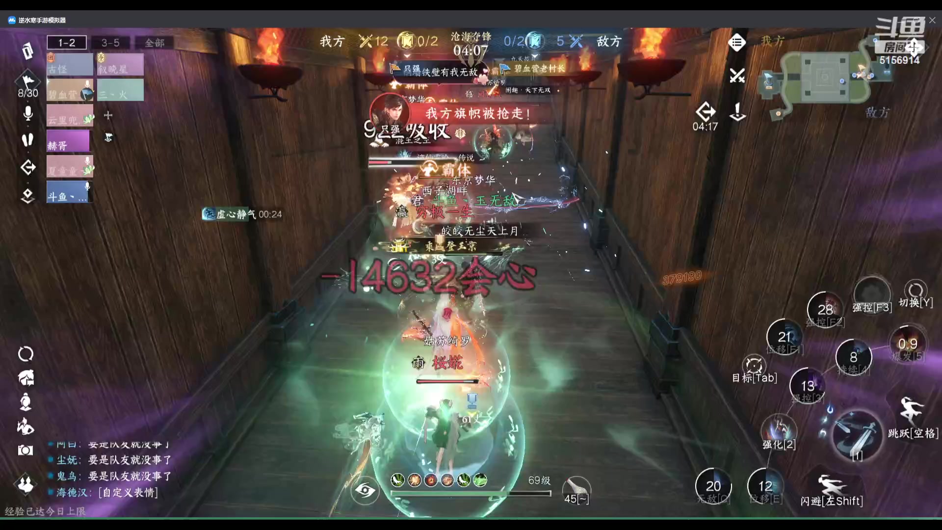 【2023-12-08 12点场】玉无敌丶：【镜天阁禁阁-开荒】平推了