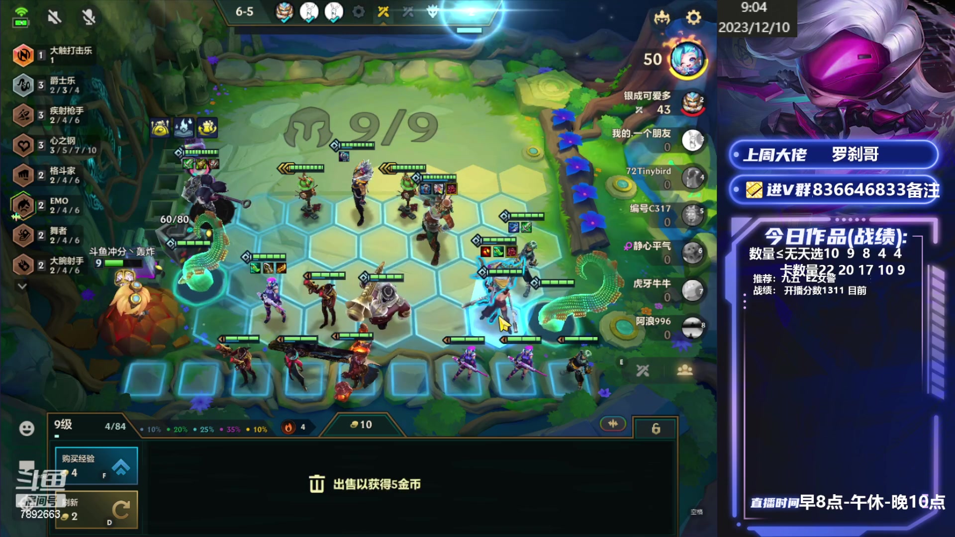 【2023-12-10 08点场】死亡轰炸DD：已悟一天上300分