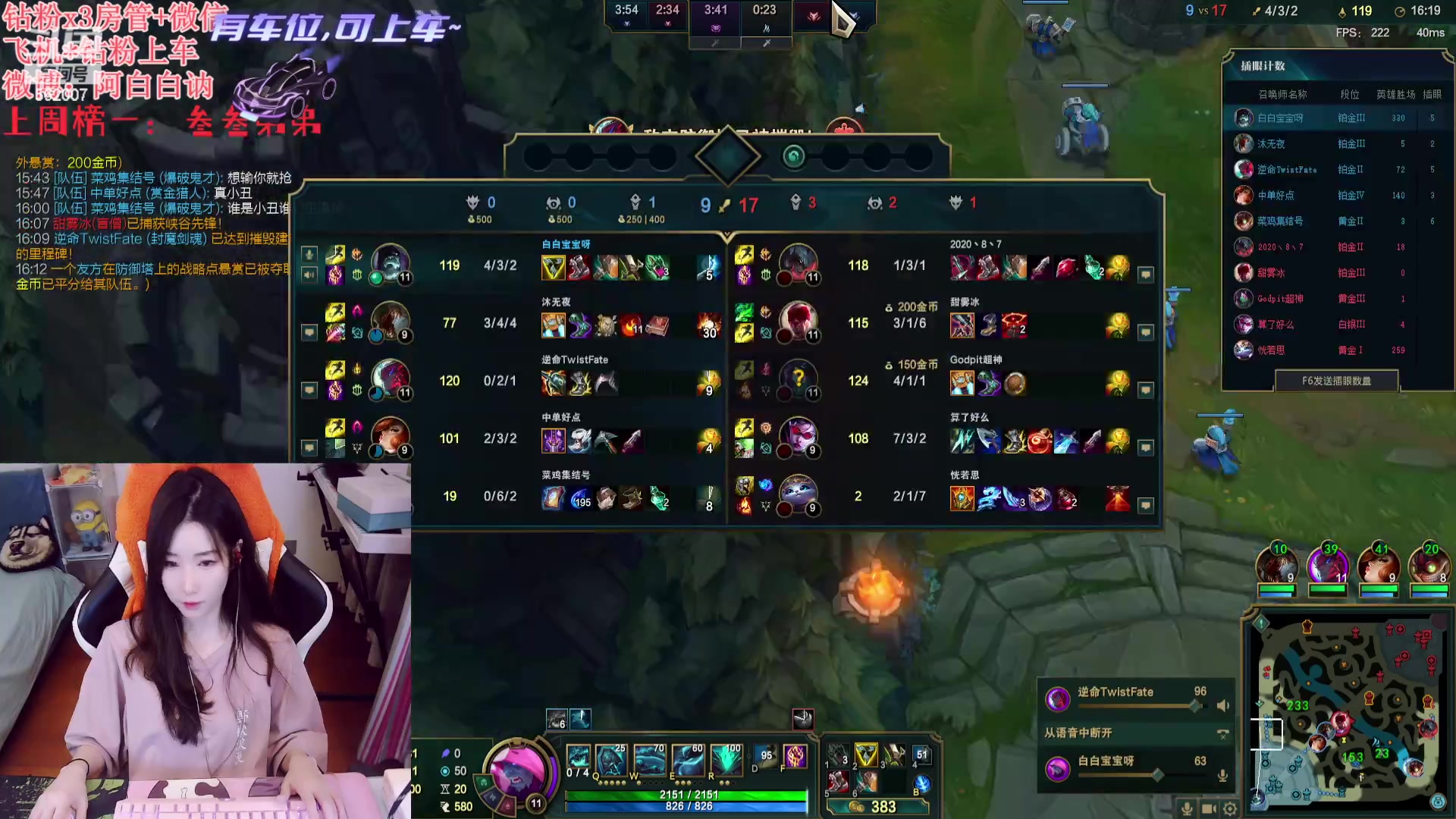 【2023-12-10 19点场】白菇凉：阿白白：艾欧尼亚有车位