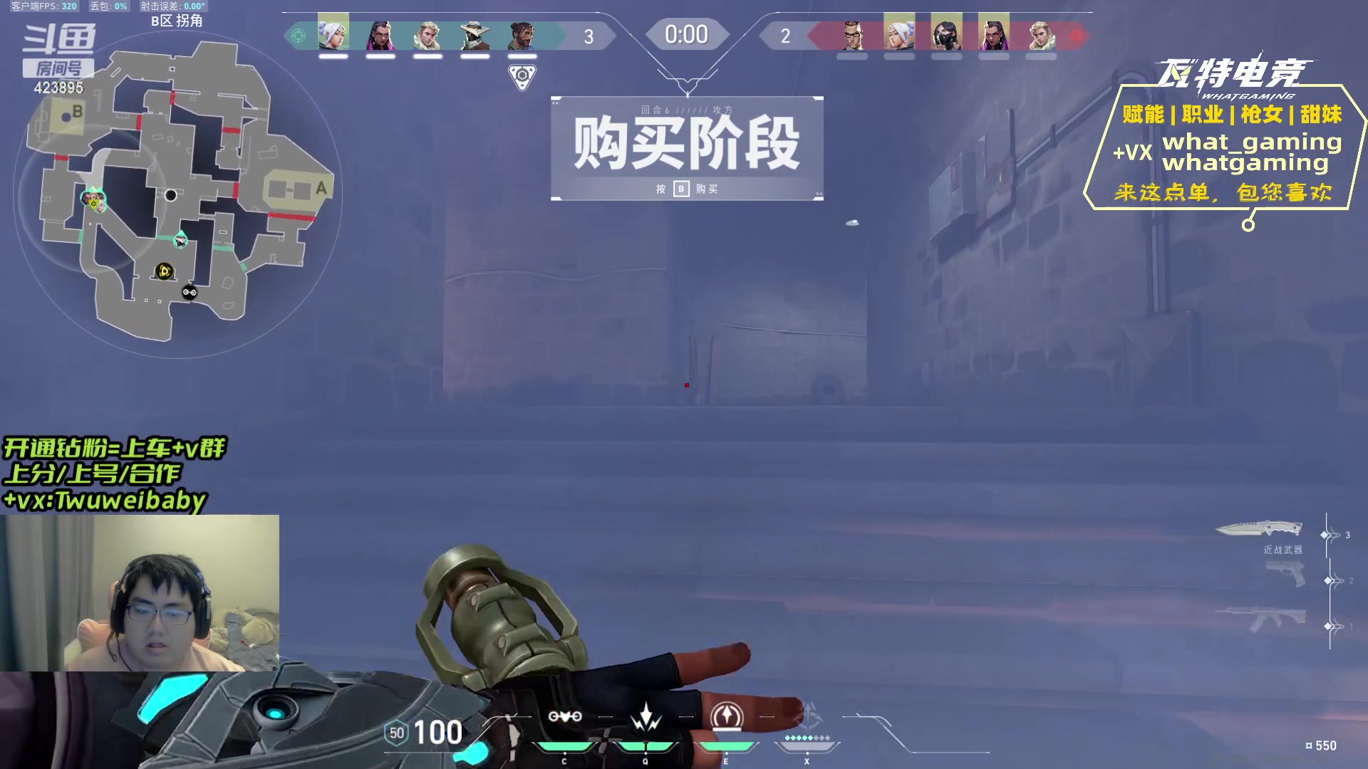 【2023-12-10 18点场】syQvQ：冷酷无情的羊神来了