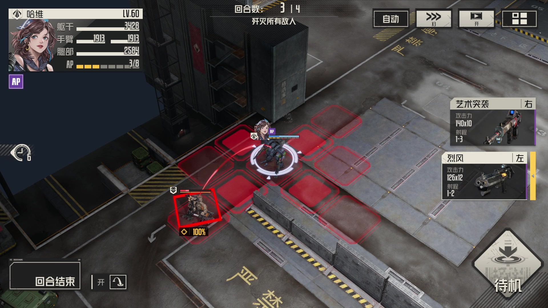 【2023-12-10 16点场】猫叔灬灬：【猫叔】TGA走了，看看明年的游戏阵容吧