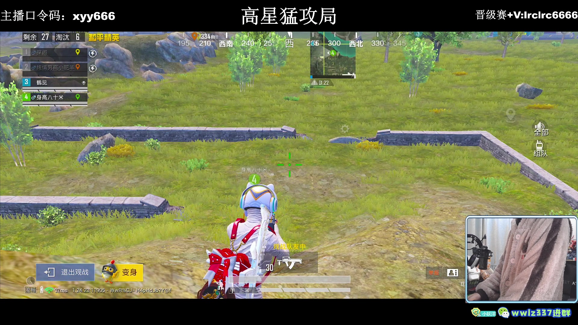 【2023-12-10 20点场】小妖洋：【一个非常精彩的直播间】