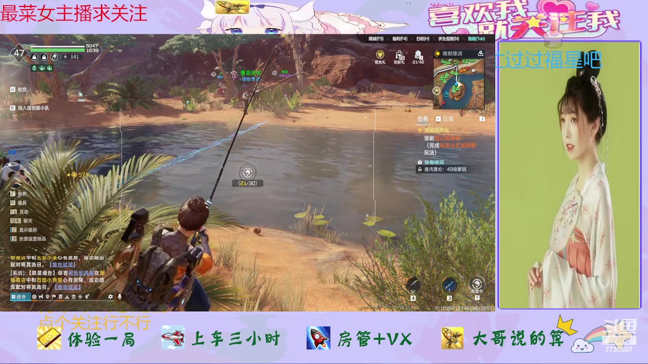 【2023-12-10 15点场】停留在雨中Cium：星球重启来咯哦