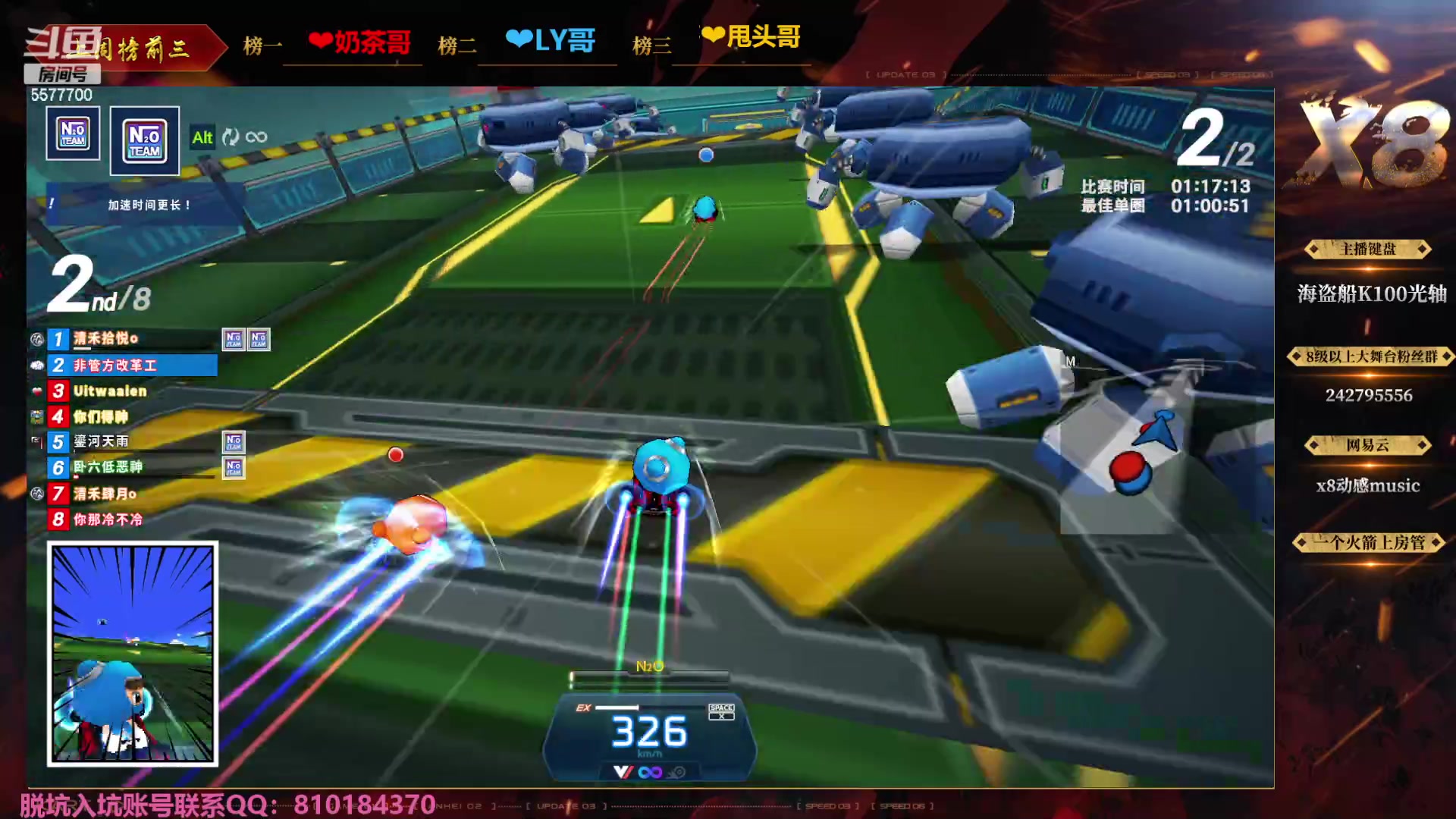 【2023-12-10 00点场】x8丿：X8：双倍亲密度~~