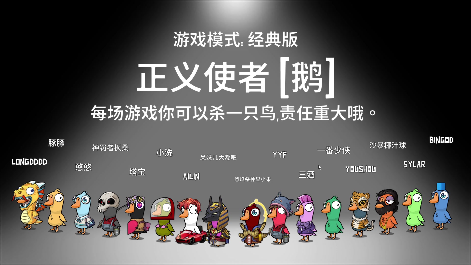 【2023-12-09 21点场】三酒OuO：永远都要做一束光