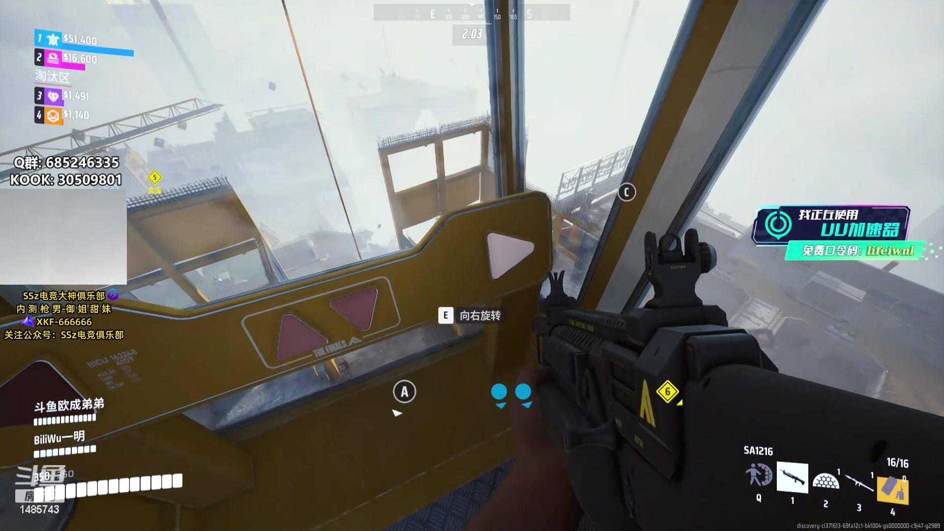 【2023-12-10 01点场】Lifeiwnl：【直播】为什么削弱矮子 生气