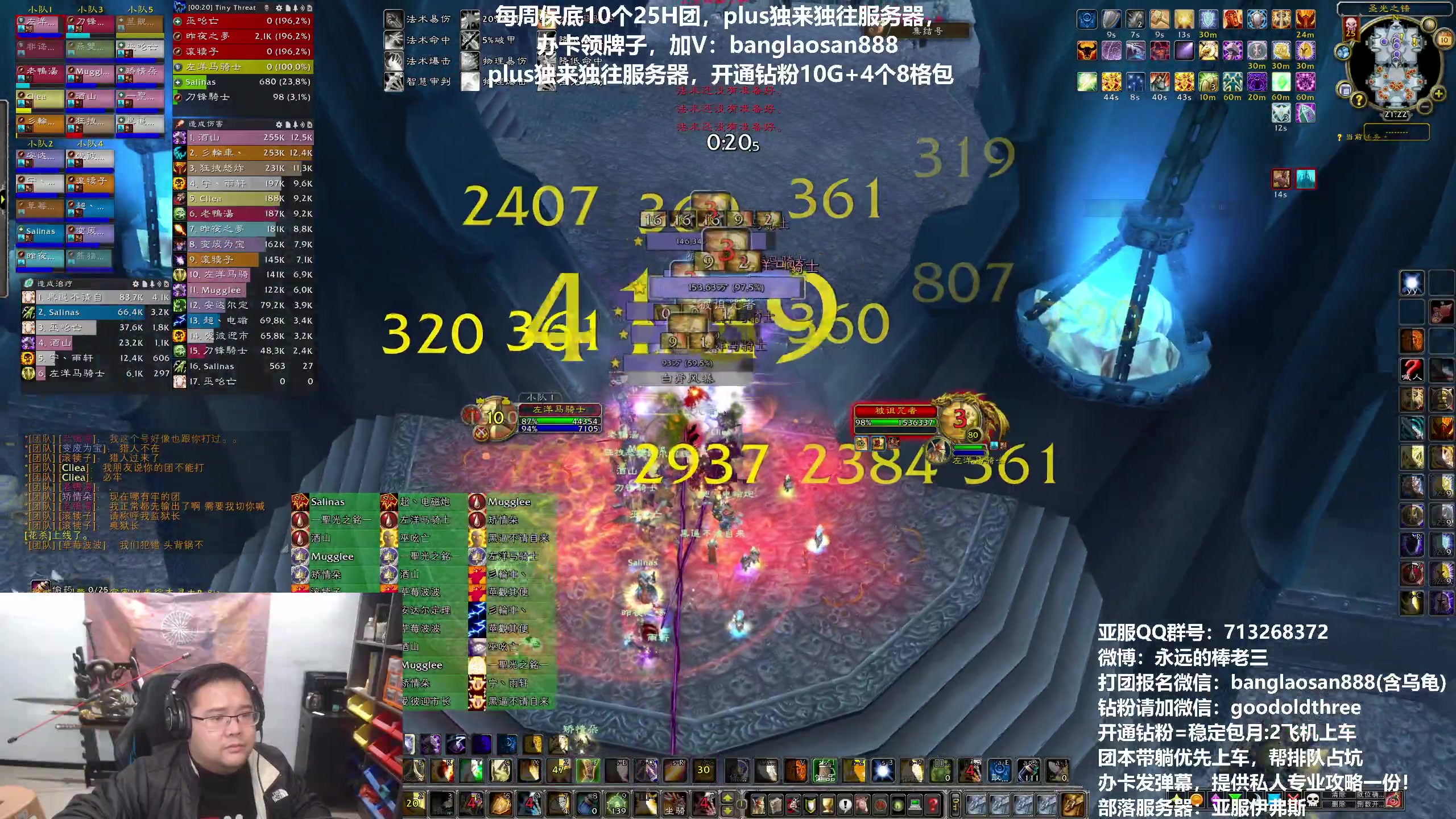 【2023-12-10 20点场】棒老三：我又毛G失败了？~~~