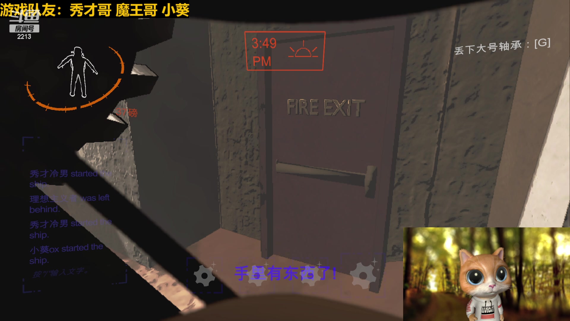 【2023-12-10 01点场】惠娜娜呀：【小奶团】去输液，晚点来