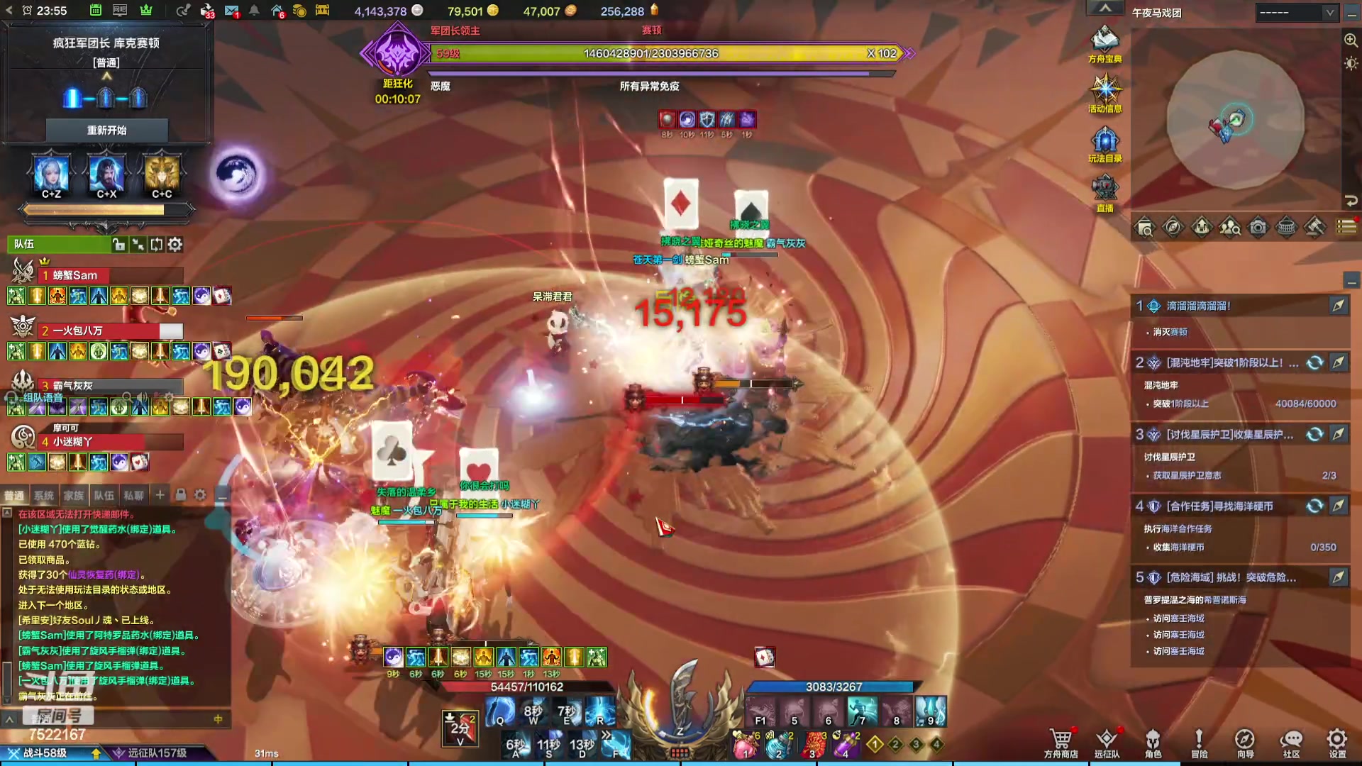 【2023-12-09 23点场】螃蟹Sam：【螃蟹】希里安小丑