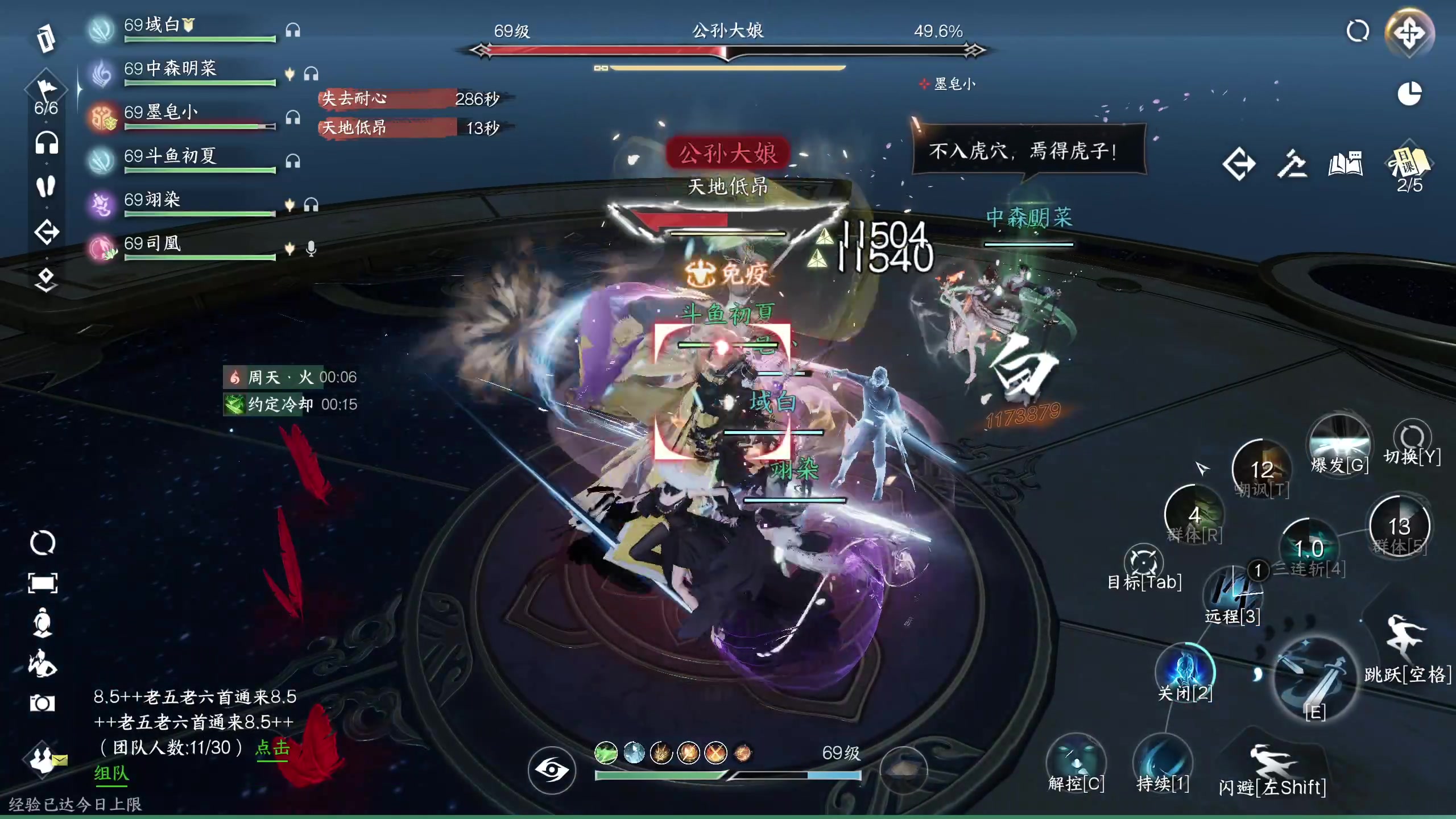 【2023-12-05 21点场】安静初夏：《逆水寒手游》谪仙雷鸣，回来看看~