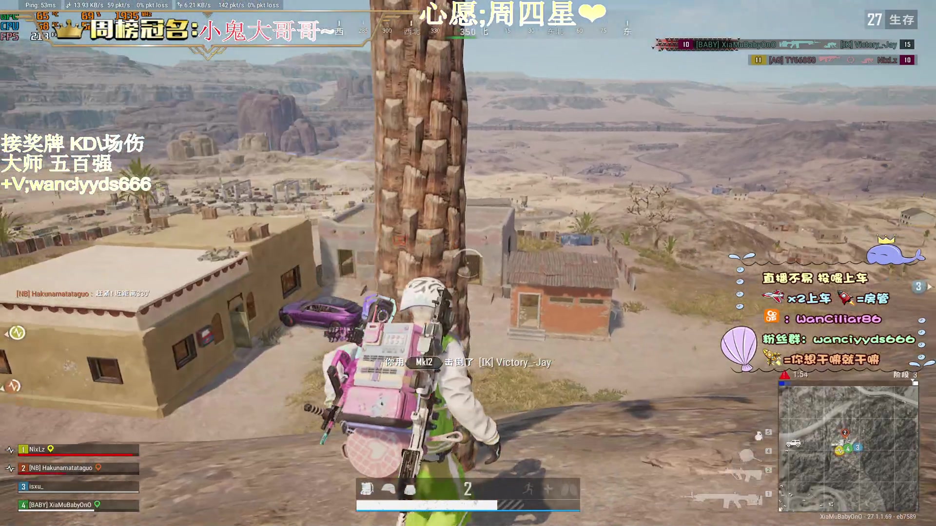 【2023-12-07 14点场】晚辞77：【晚辞】希望Y切安好