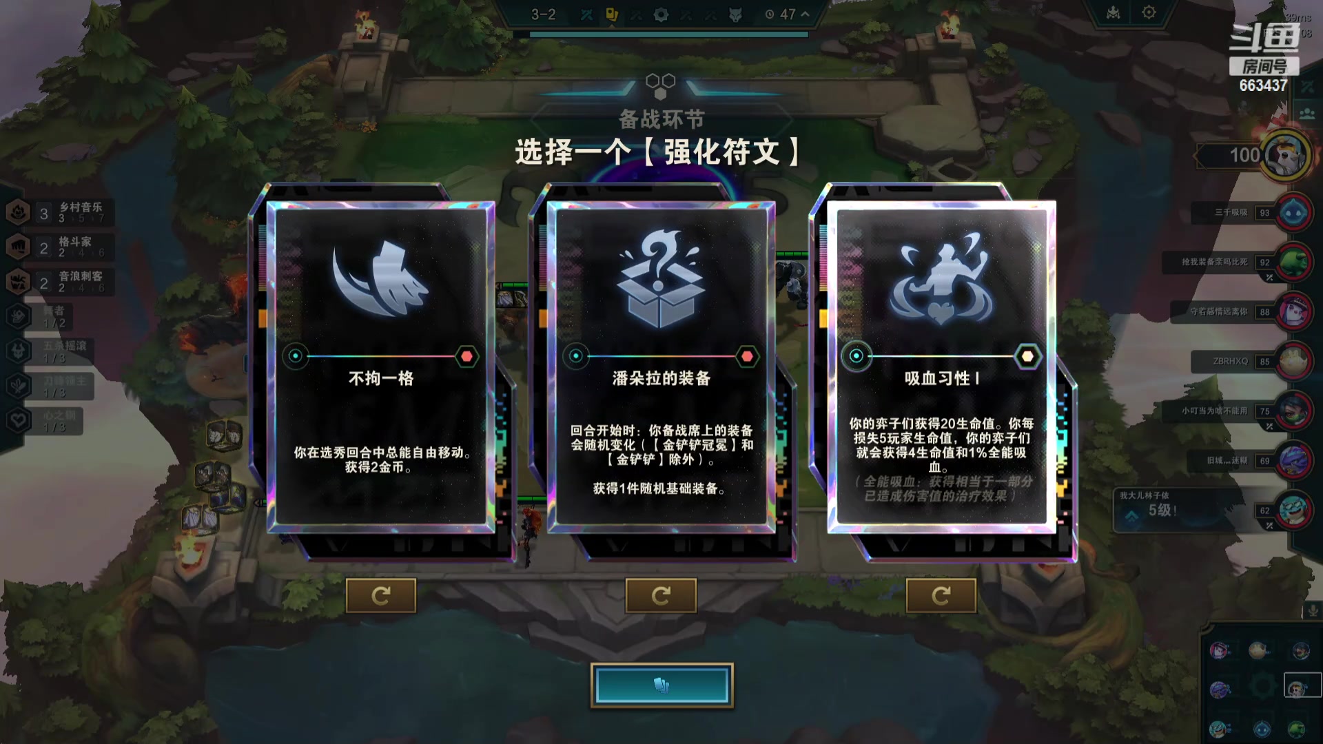 【2023-12-10 03点场】DNF丶心软：在线看号/回归指导~巴卡尔/次元回廊