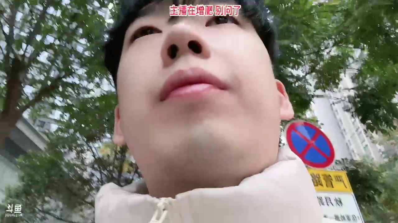 【2023-12-10 16点场】叁三QvQ：今天五点来！