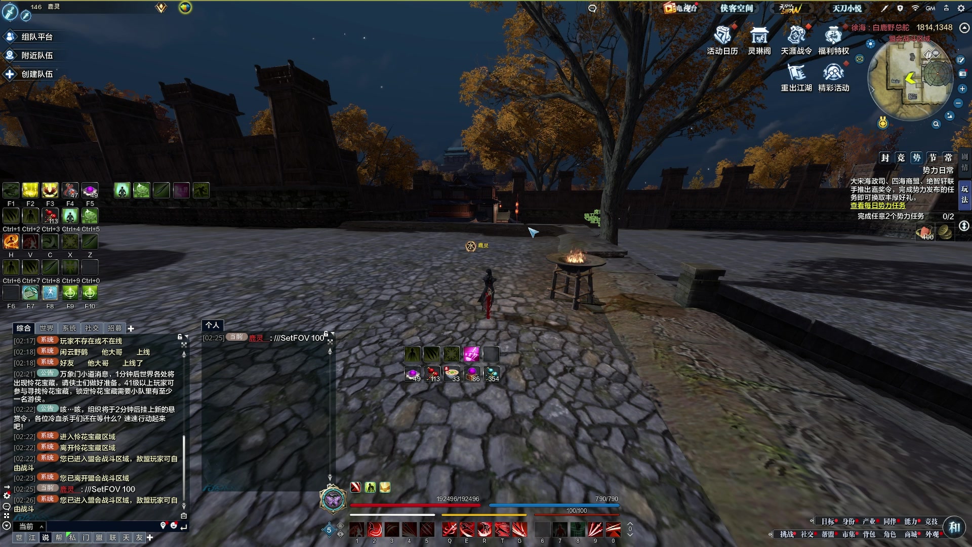 【2023-12-10 02点场】燕徊硯：沧海云帆天阶联赛！